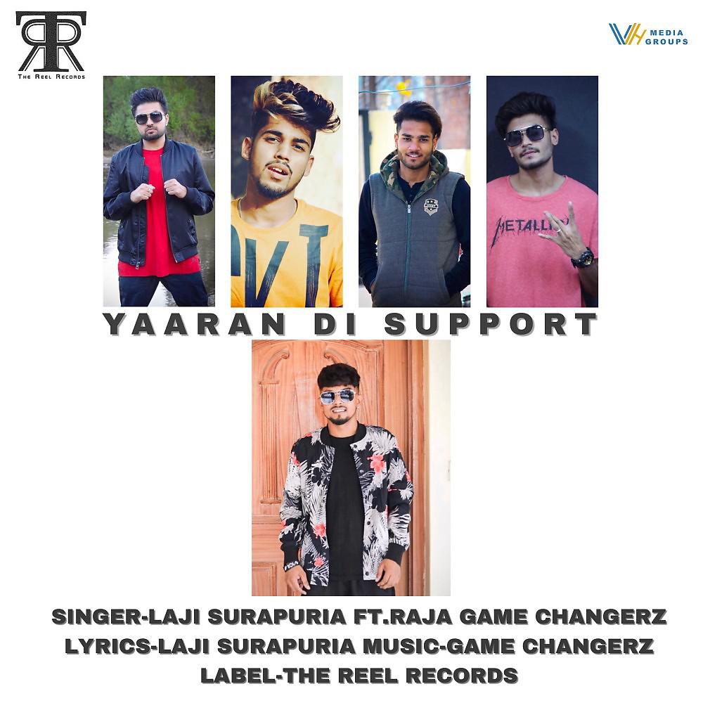 Постер альбома Yaaran Di Support
