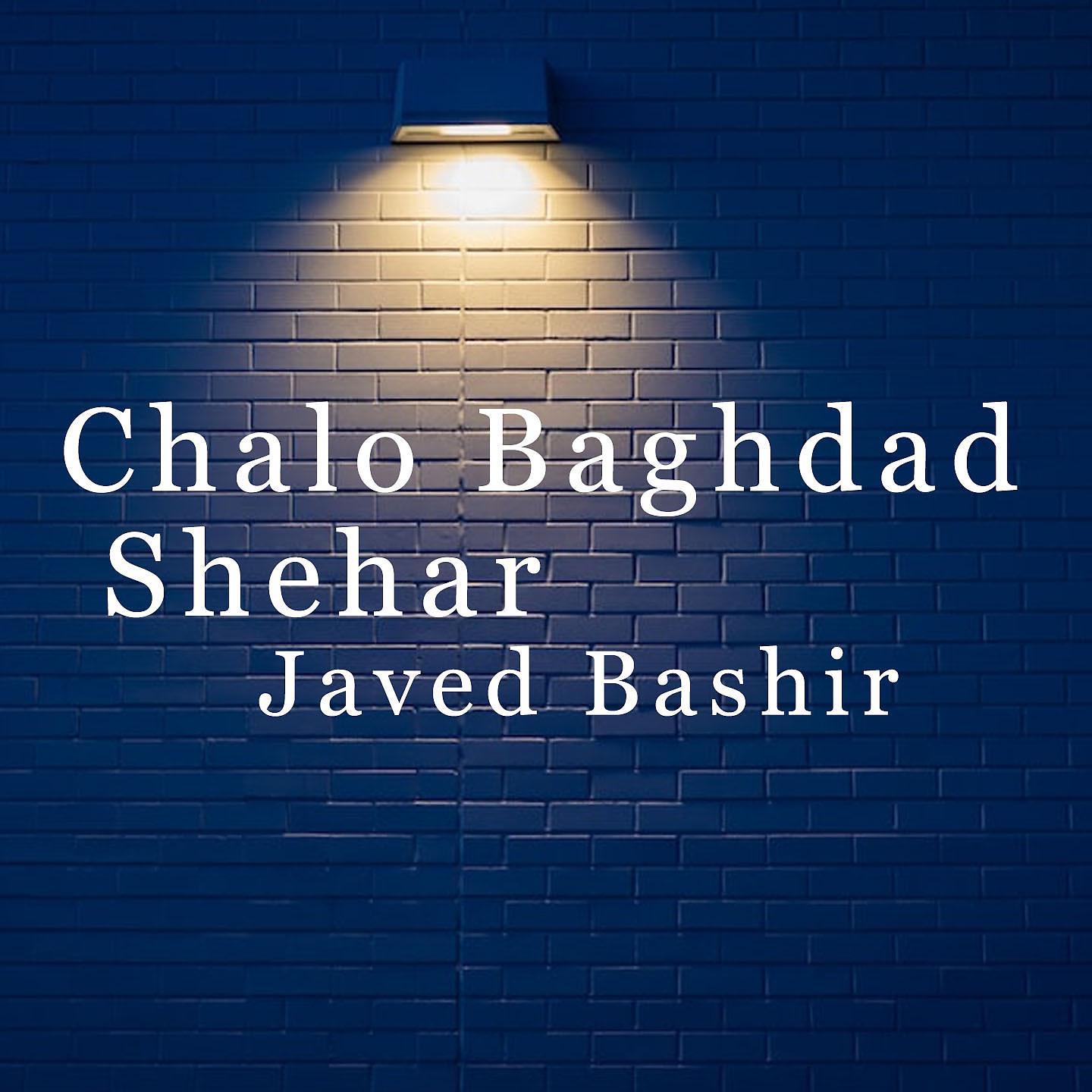 Постер альбома Chalo Baghdad Shehar