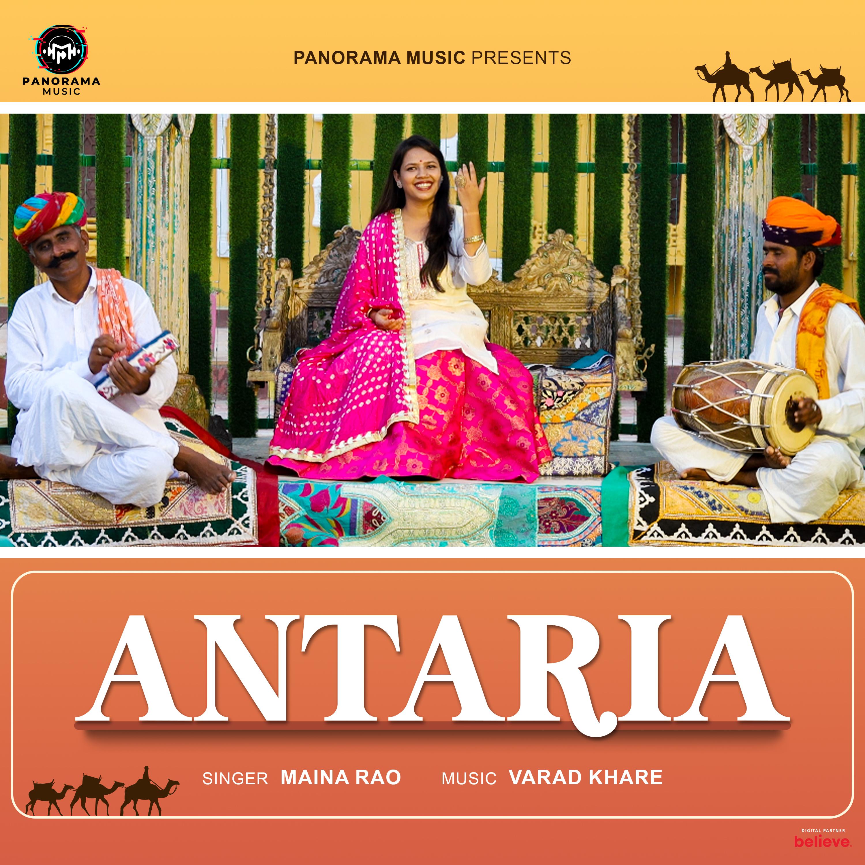 Постер альбома Antaria