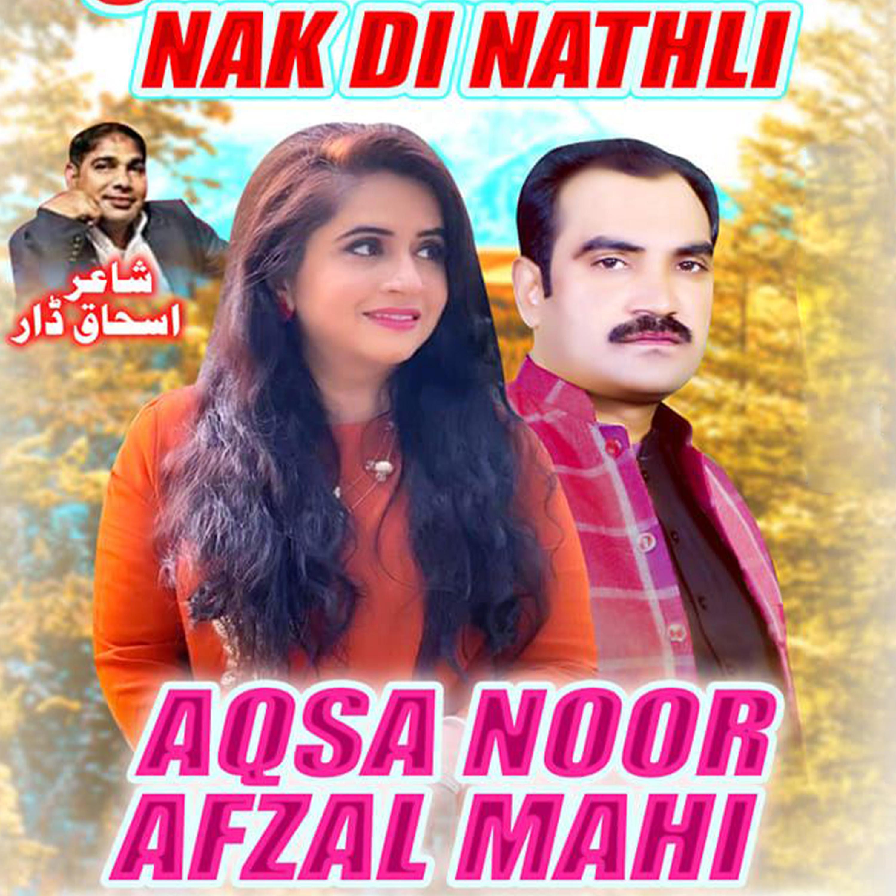 Постер альбома Nak Di Nathli