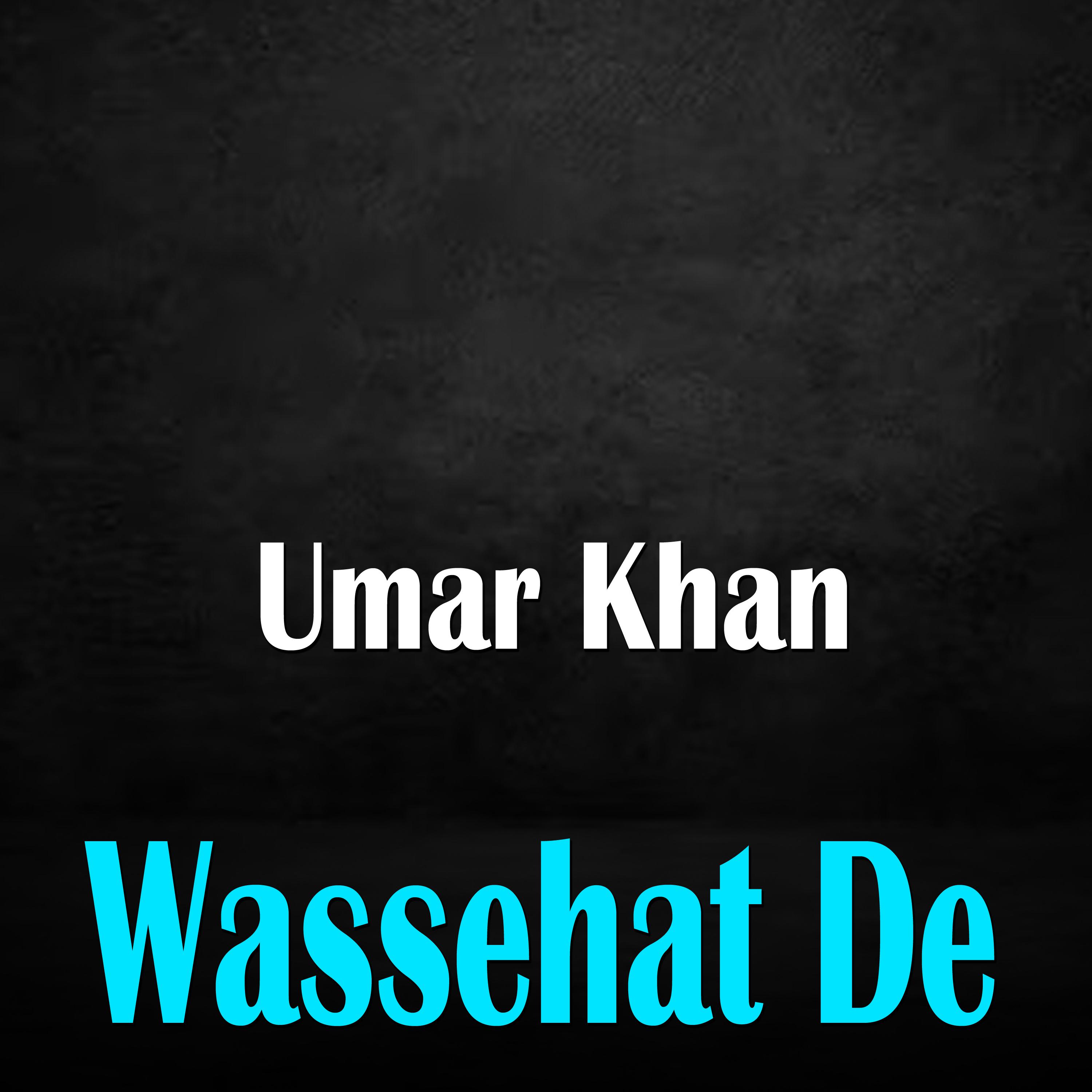 Постер альбома Wassehat De