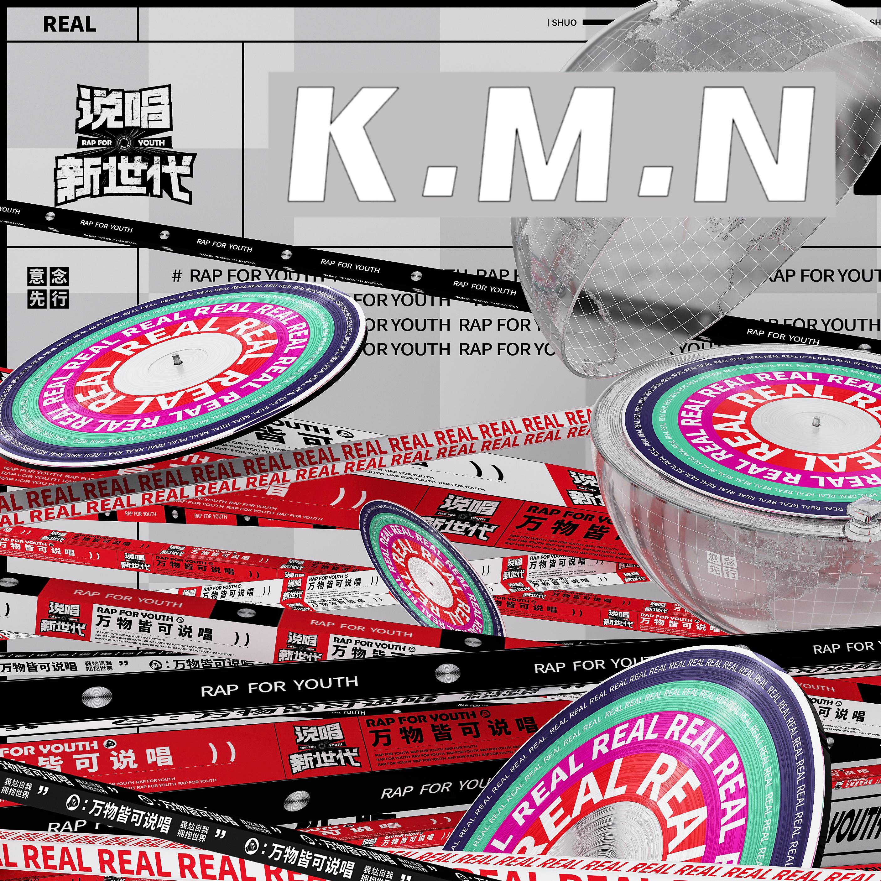 Постер альбома K.M.N