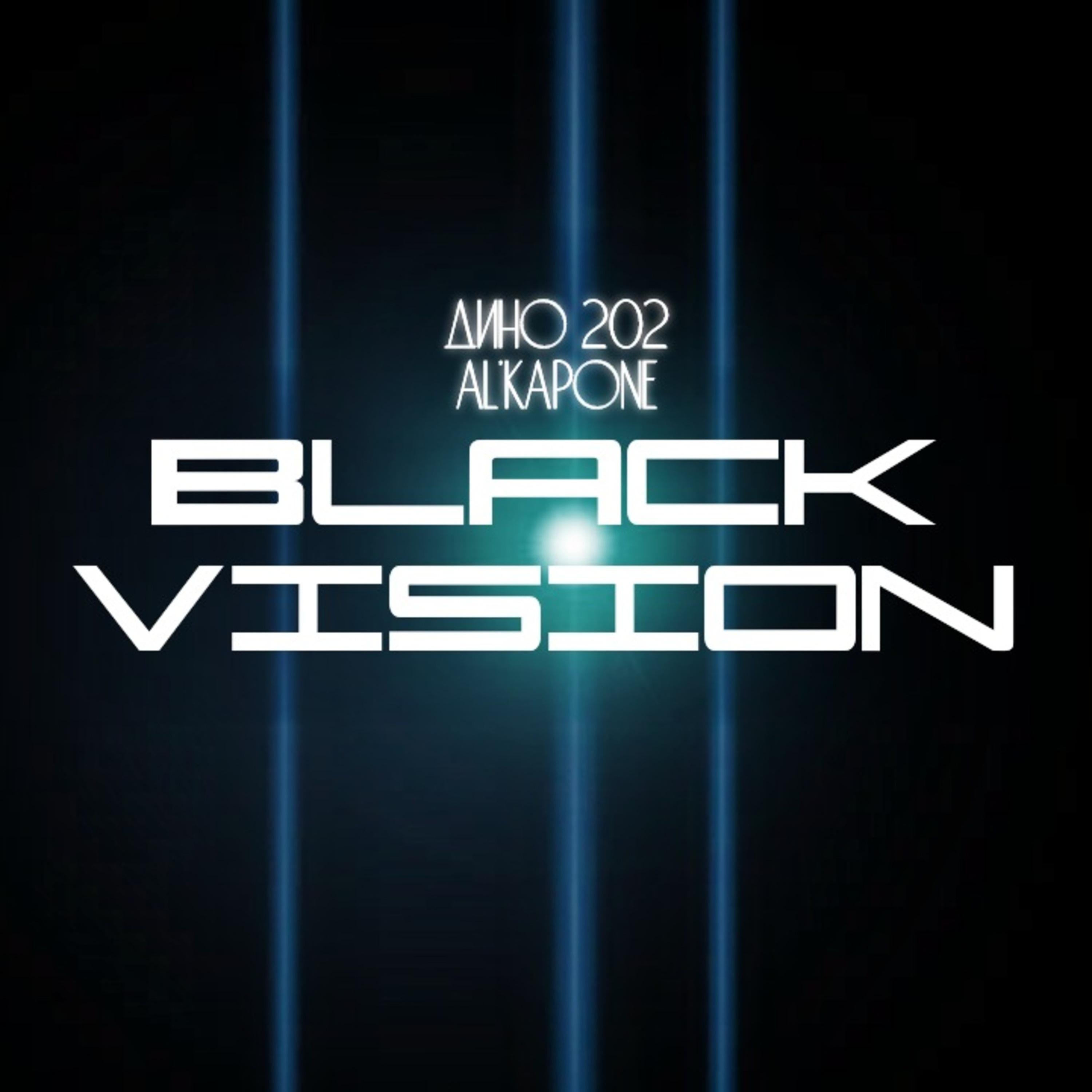 Постер альбома Black Vision