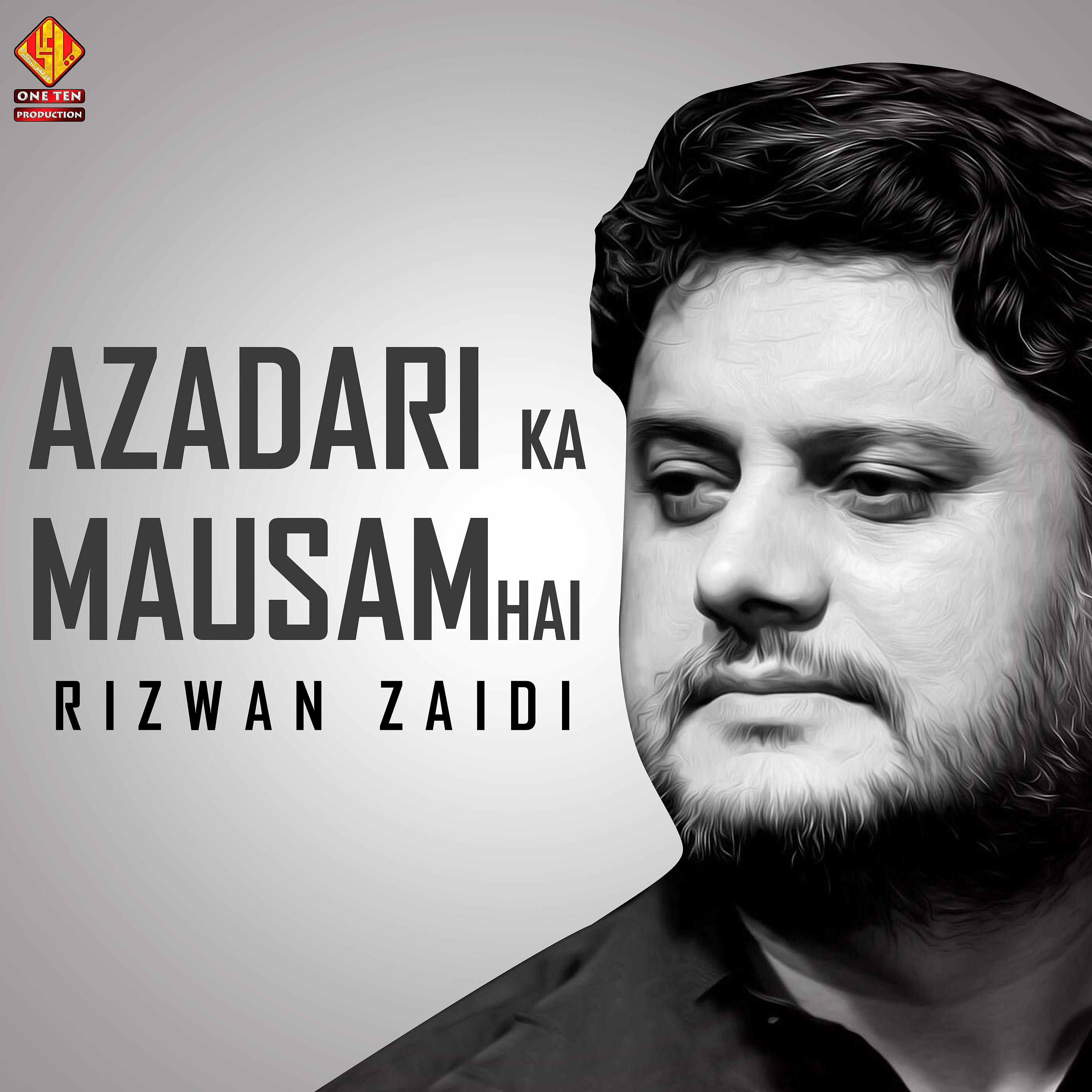 Постер альбома Azadari Ka Mausam Hai