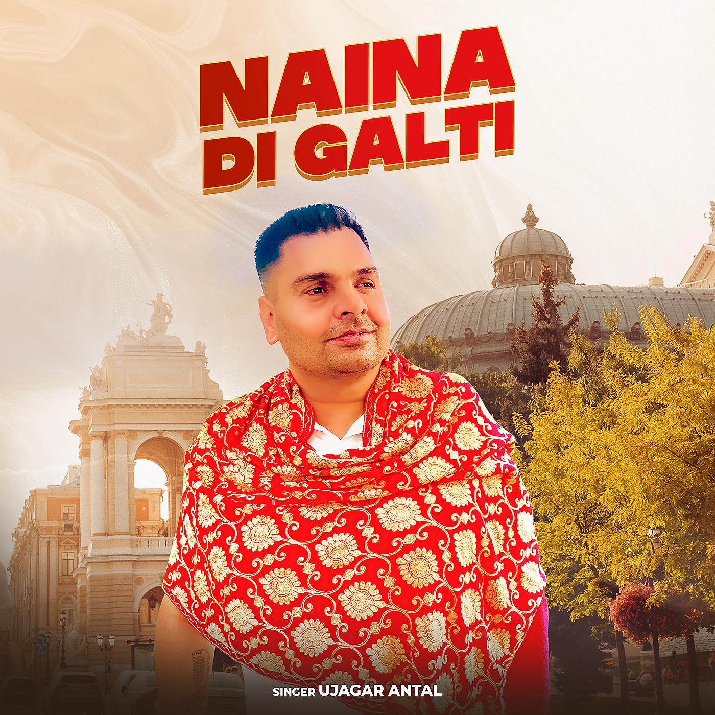 Постер альбома Naina Di Galti