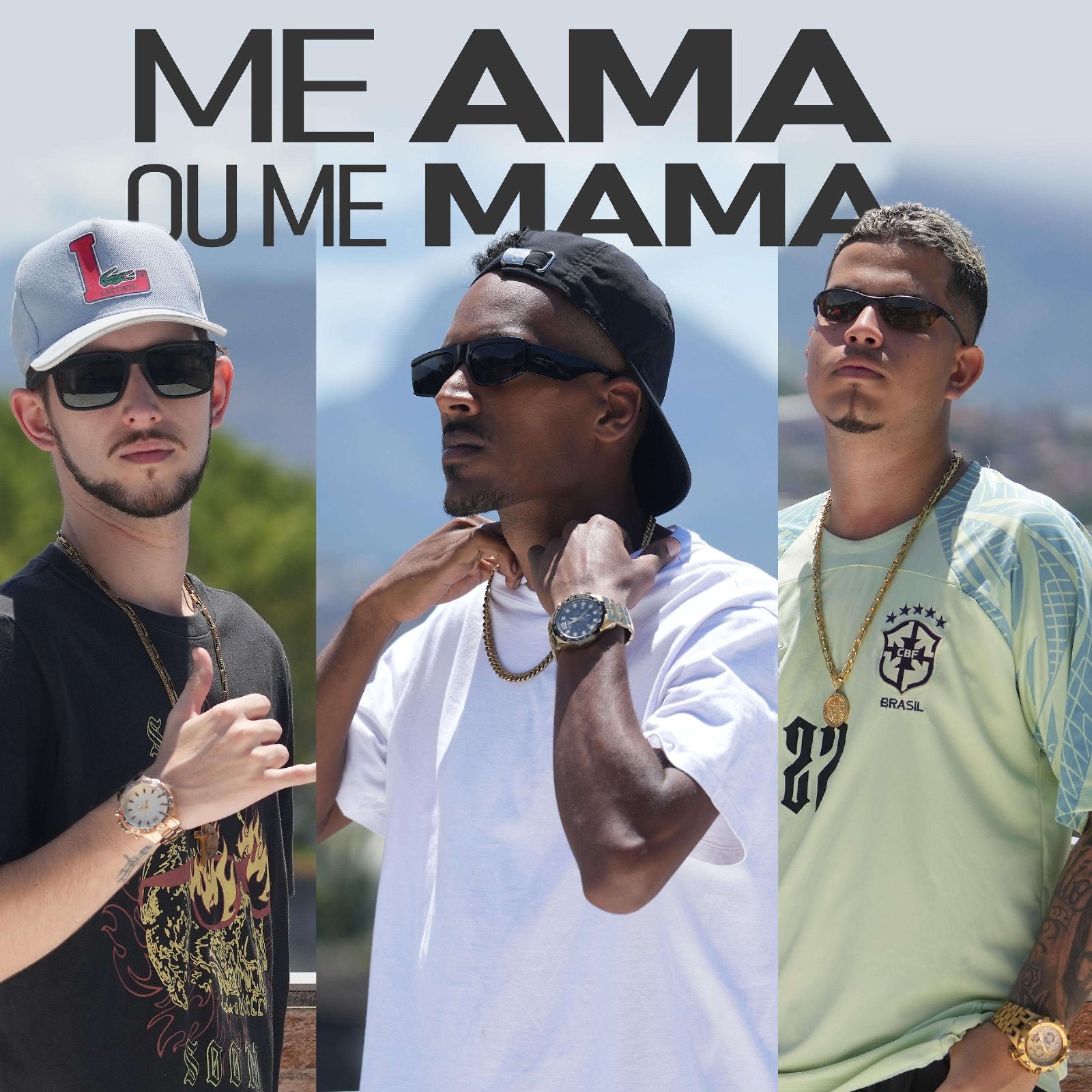 Постер альбома Me Ama ou Me Mama