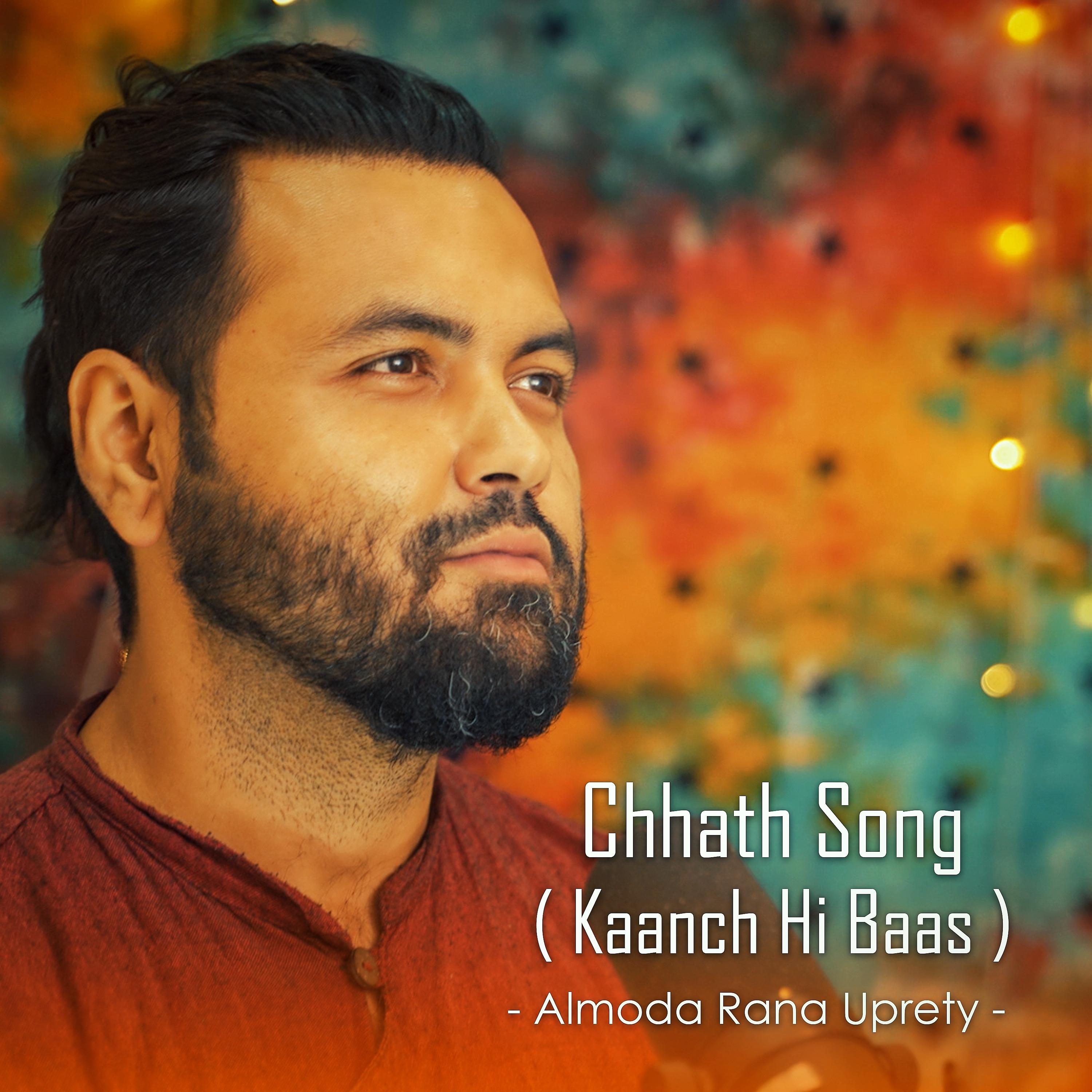 Постер альбома Chhath Song (Kaanch Hi Baas)