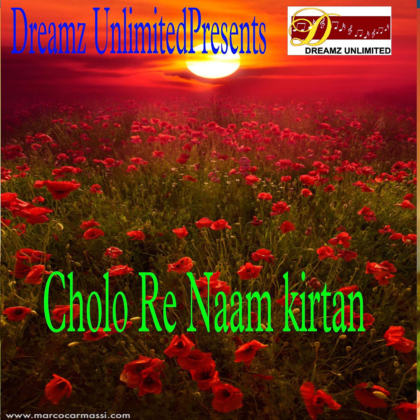 Постер альбома Cholo Re Naam Kirtan