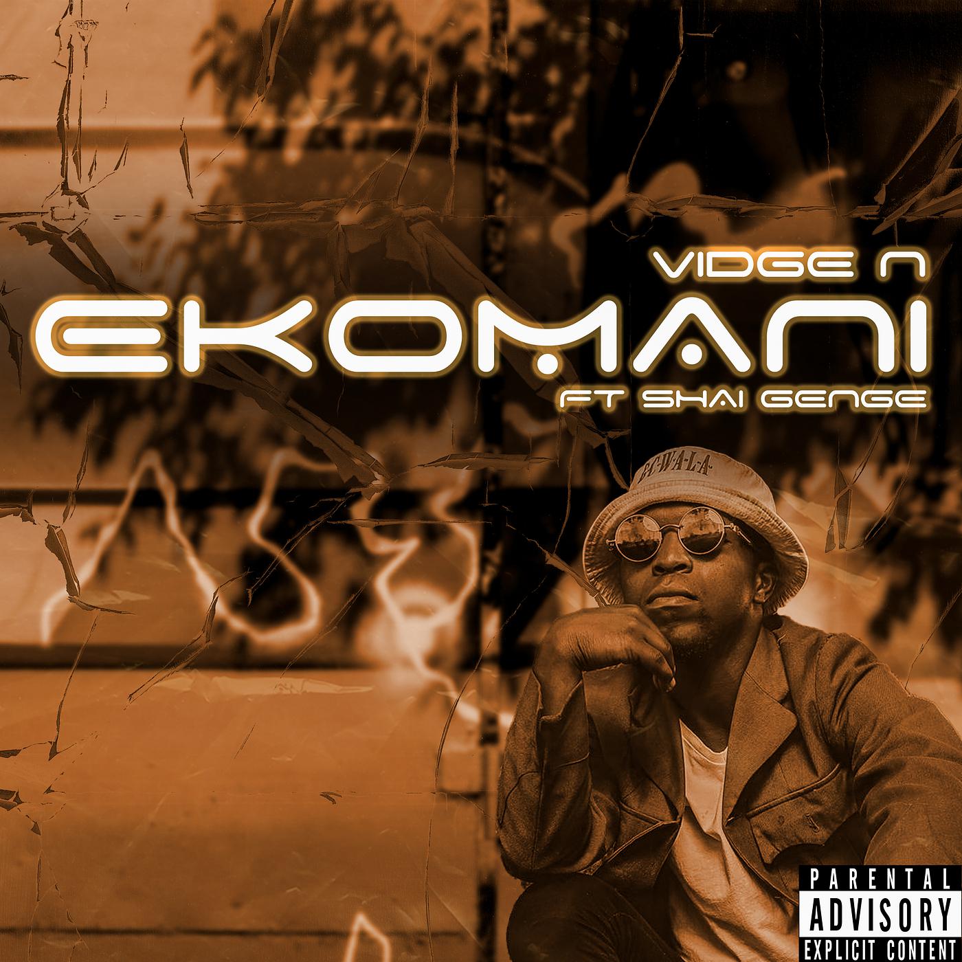 Постер альбома eKomani