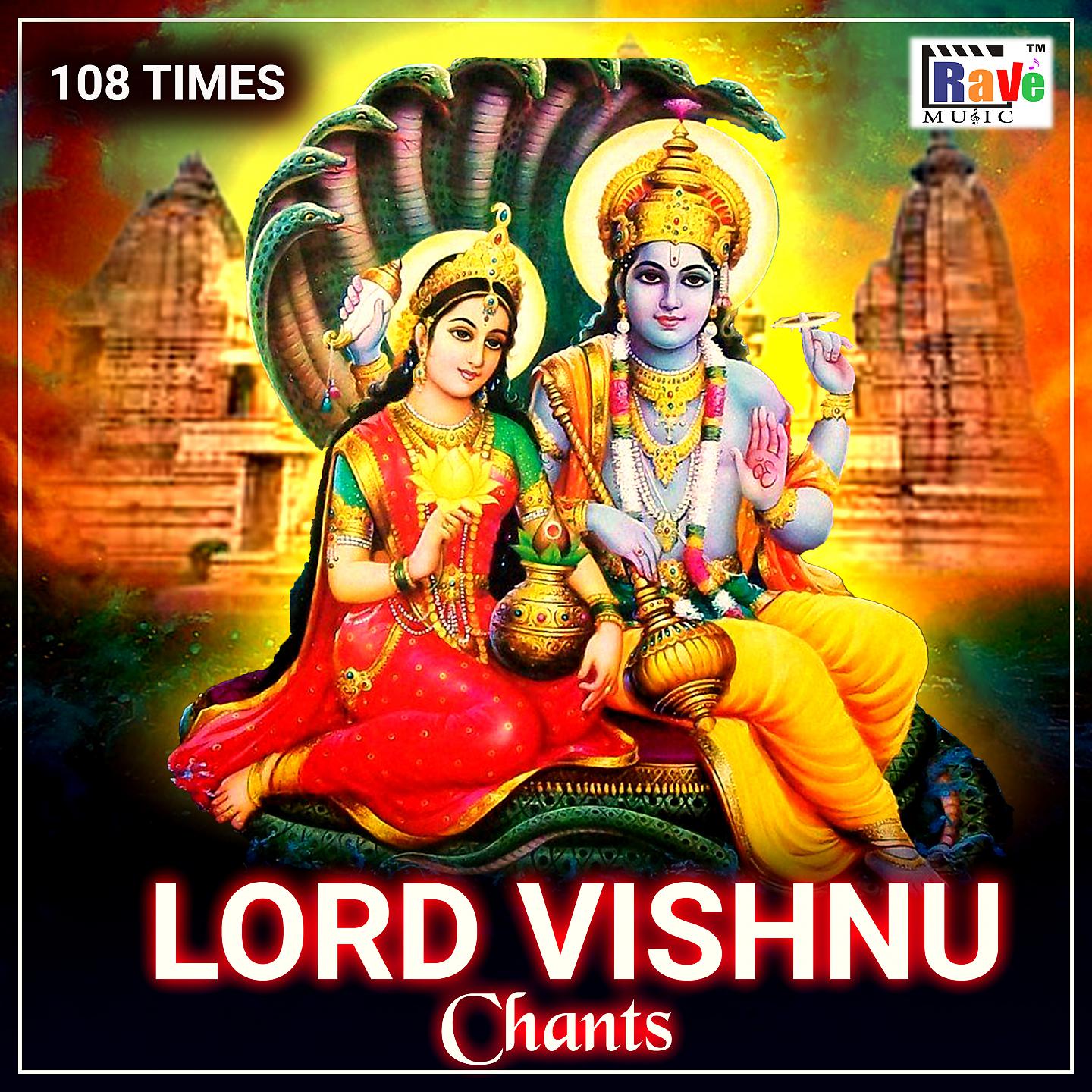 Постер альбома LORD VISHNU Chants