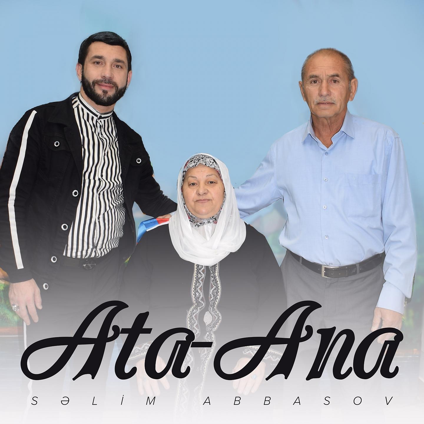 Постер альбома Ata-Ana