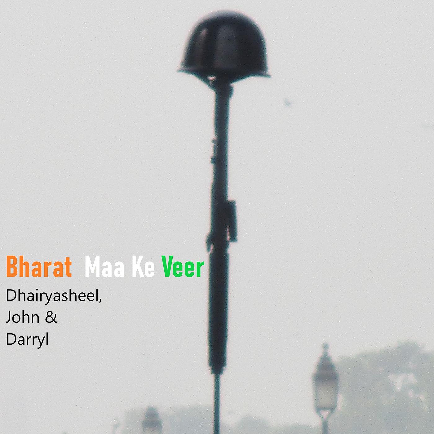 Постер альбома Bharat Maa Ke Veer