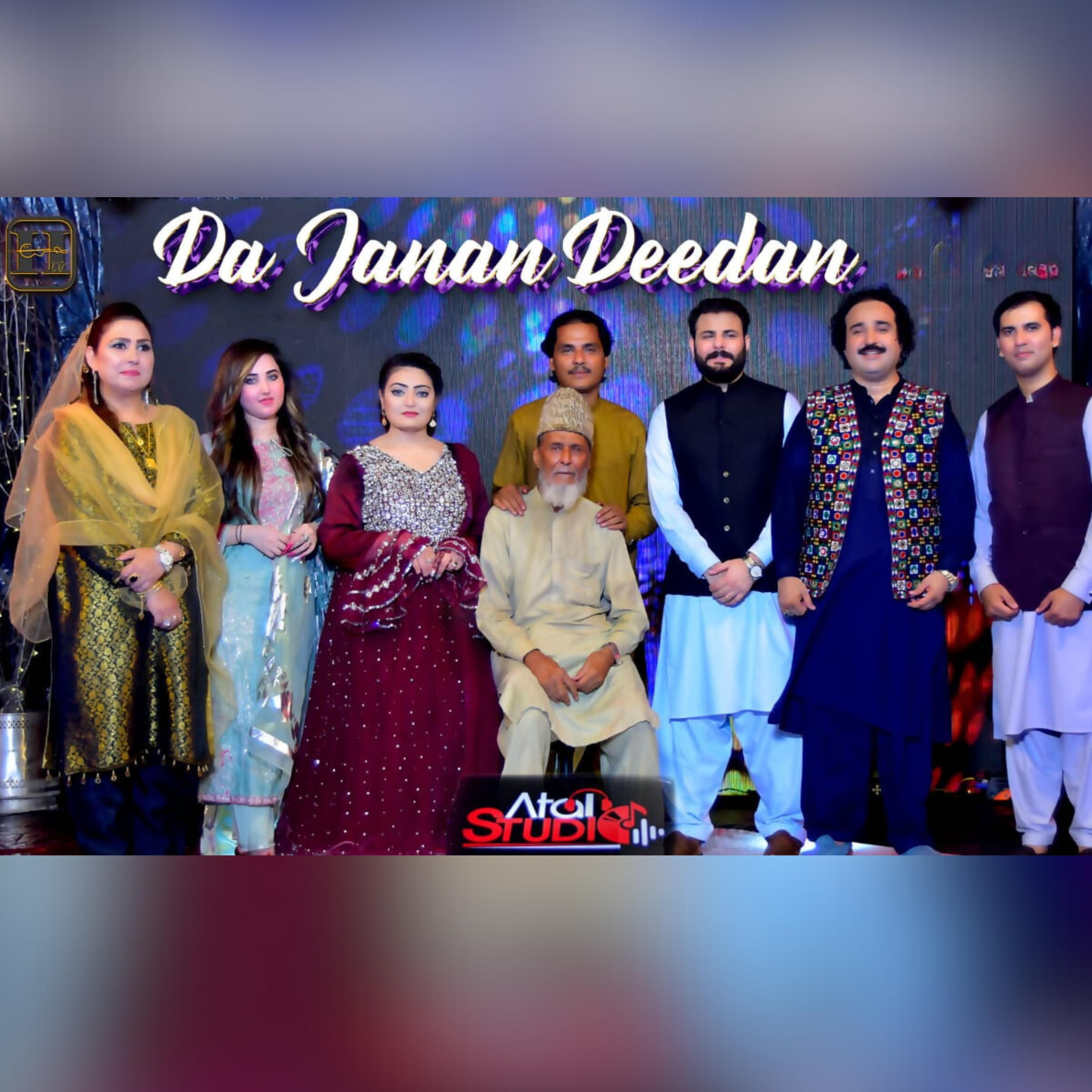 Постер альбома Da Janan Deedan