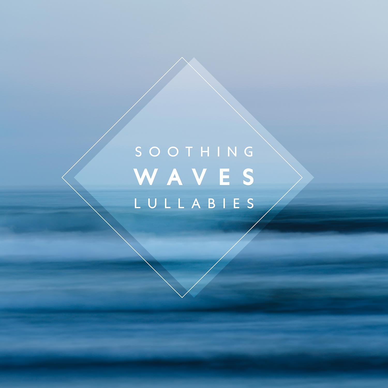 Постер альбома Soothing Waves Lullabies: The Most Relaxing Sounds for Bedtime, Soothing Songs for Trouble Sleeping, Sleep Deeply