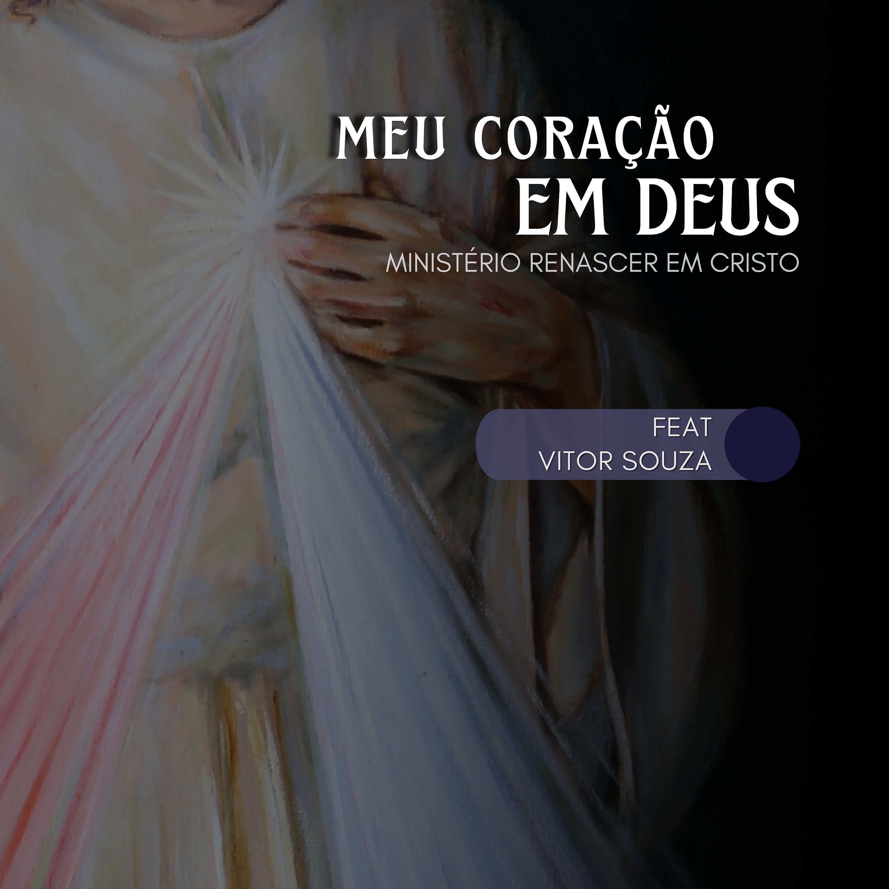 Постер альбома Meu Coração em Deus