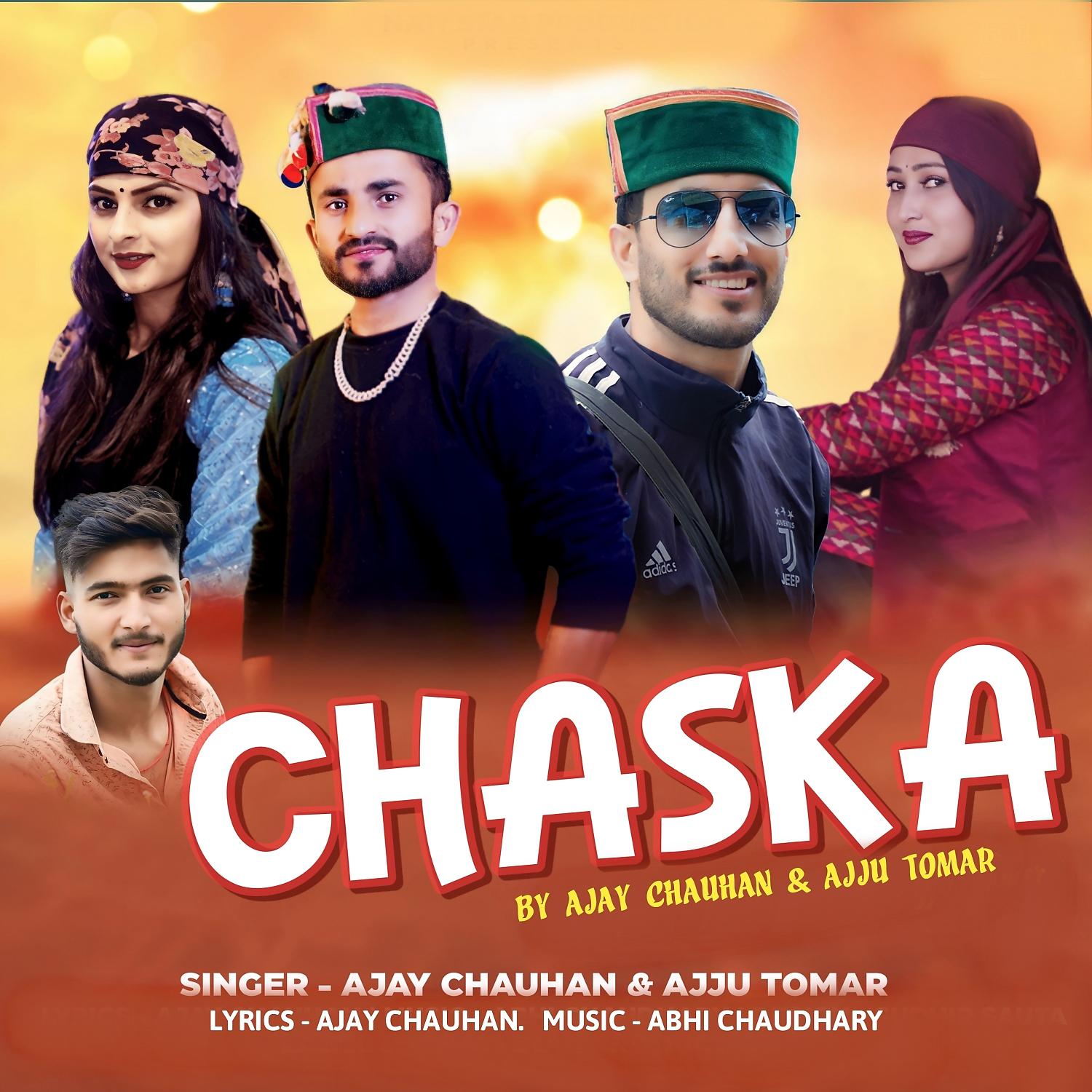 Постер альбома Chaska