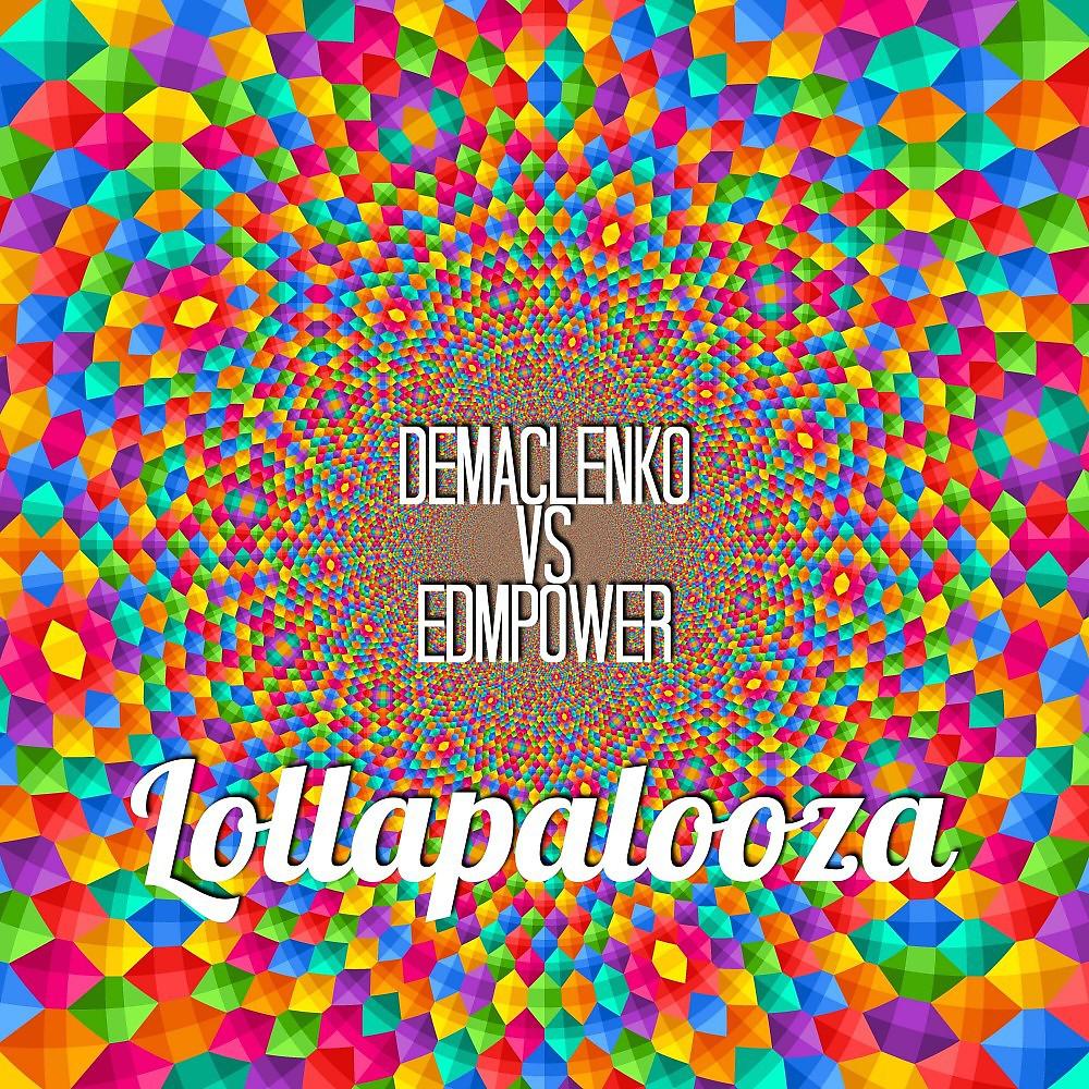 Постер альбома Lollapalooza