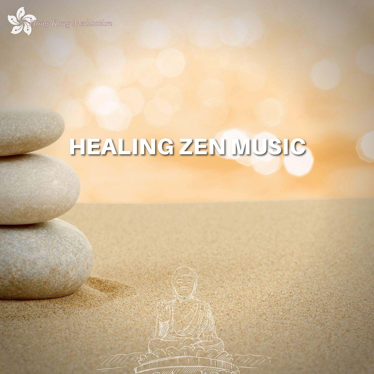 Постер альбома Healing Zen Music, Ocean Waves, Sea Sounds