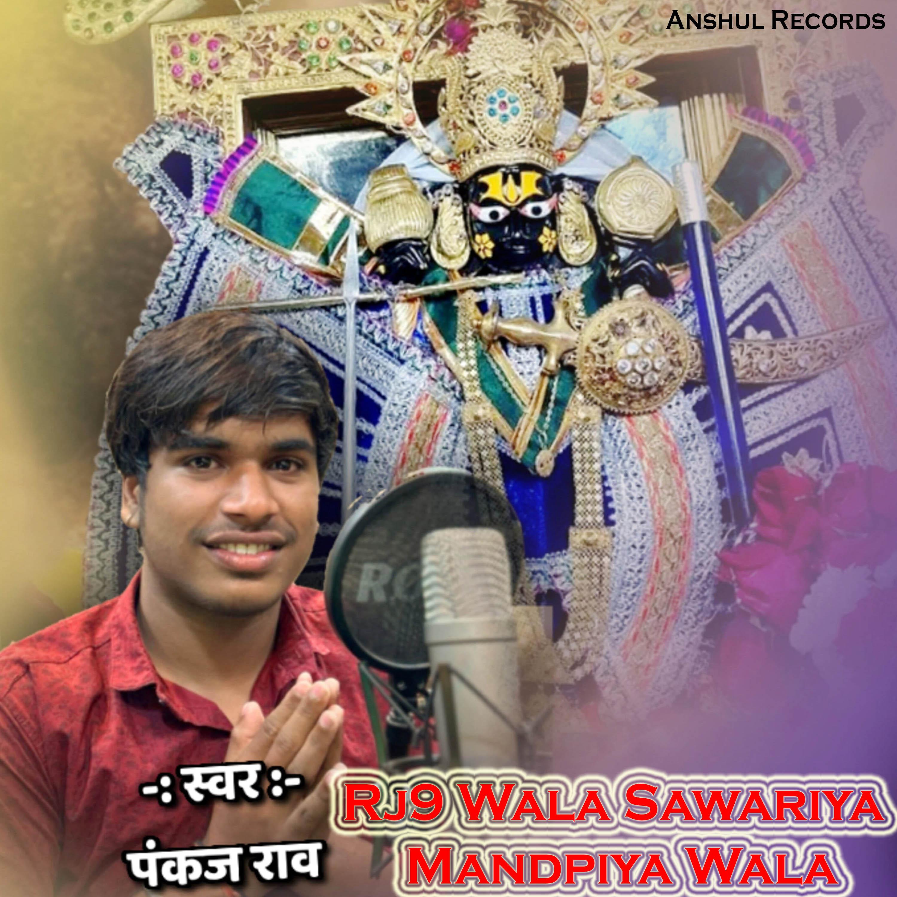 Постер альбома Rj9 Wala Sawariya Mandpiya Wala