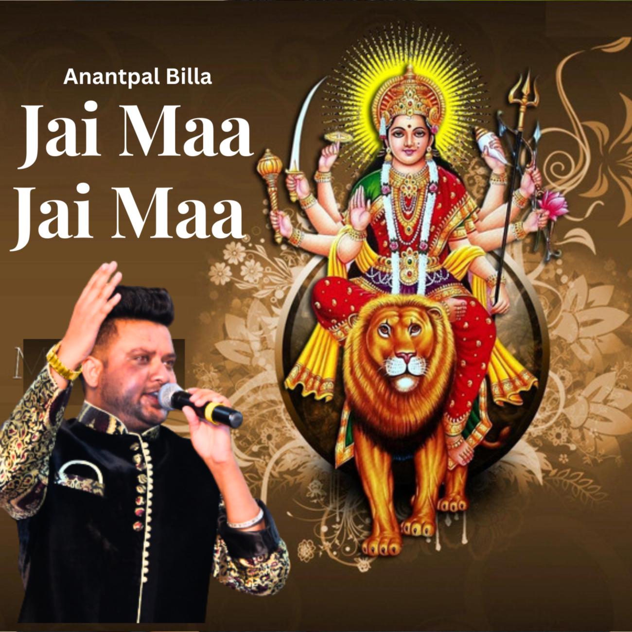 Постер альбома Jai Maa Jai Maa