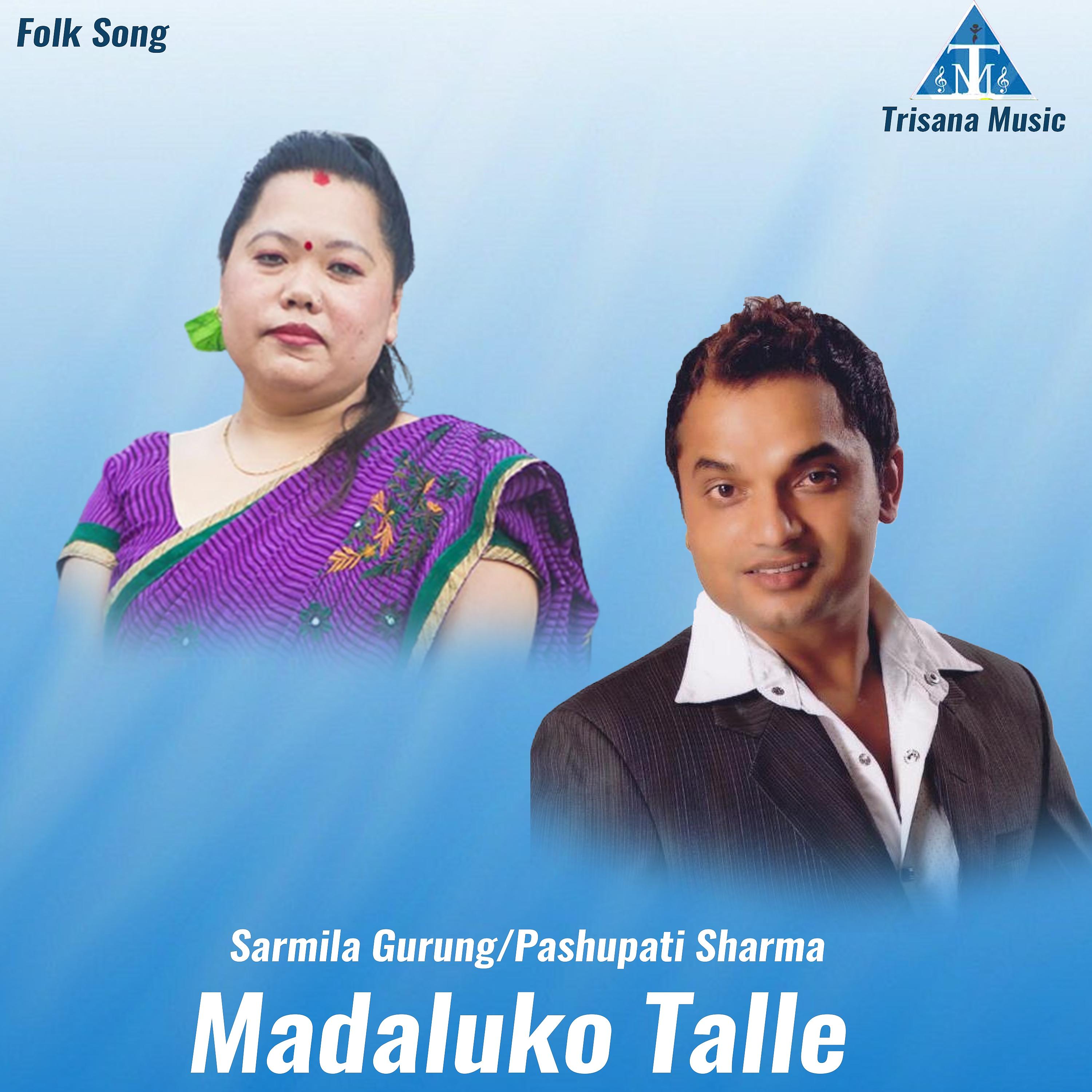 Постер альбома Madaluko Talle