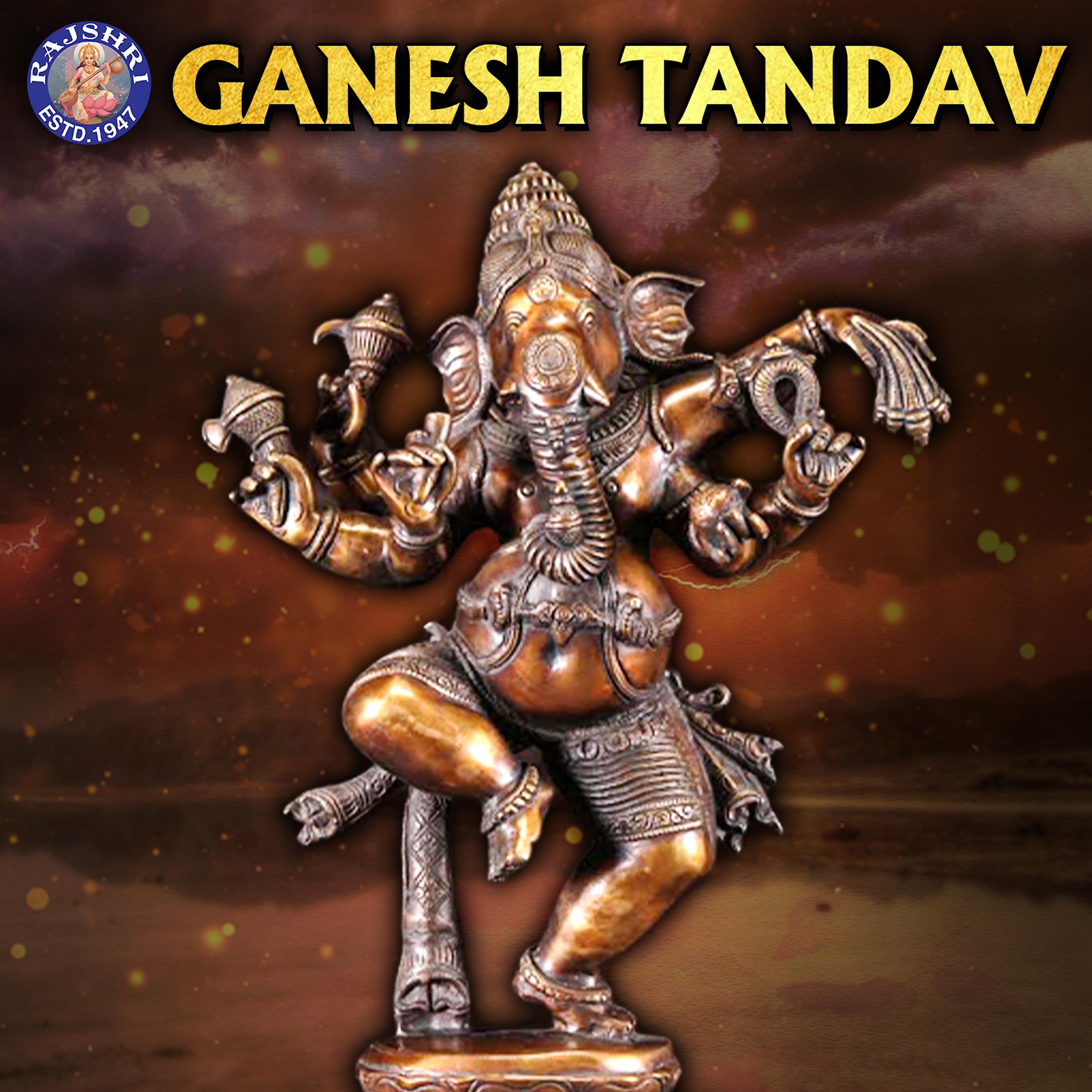Постер альбома Ganesh Tandav