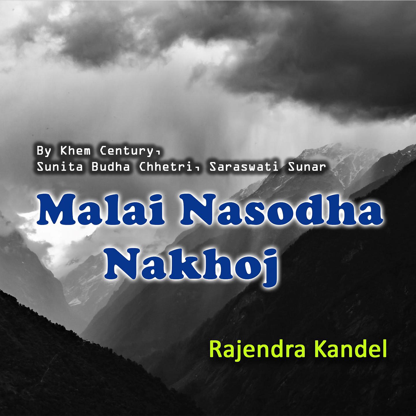 Постер альбома Malai Nasodha Nakhoj