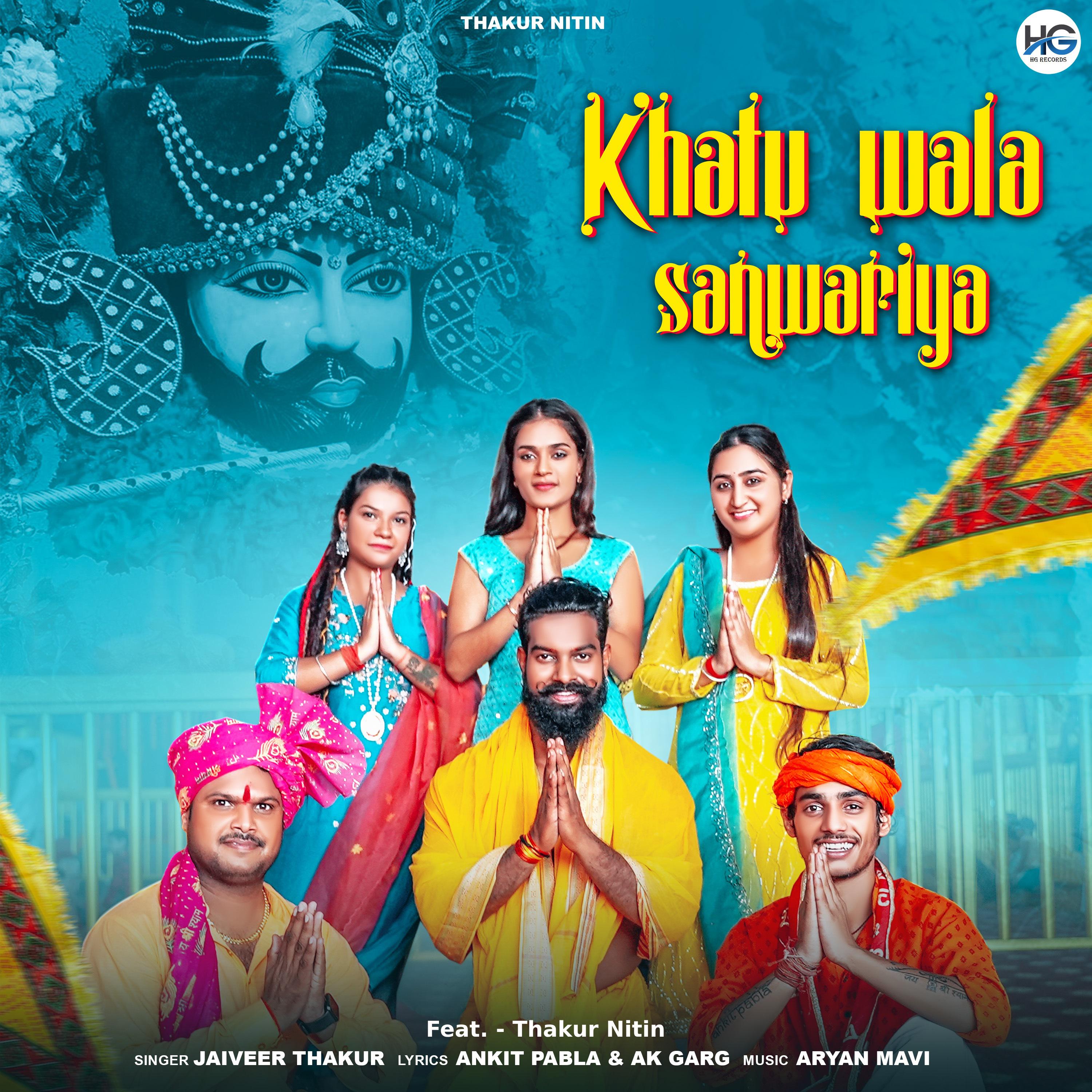Постер альбома Khatu Wala Sanwariya