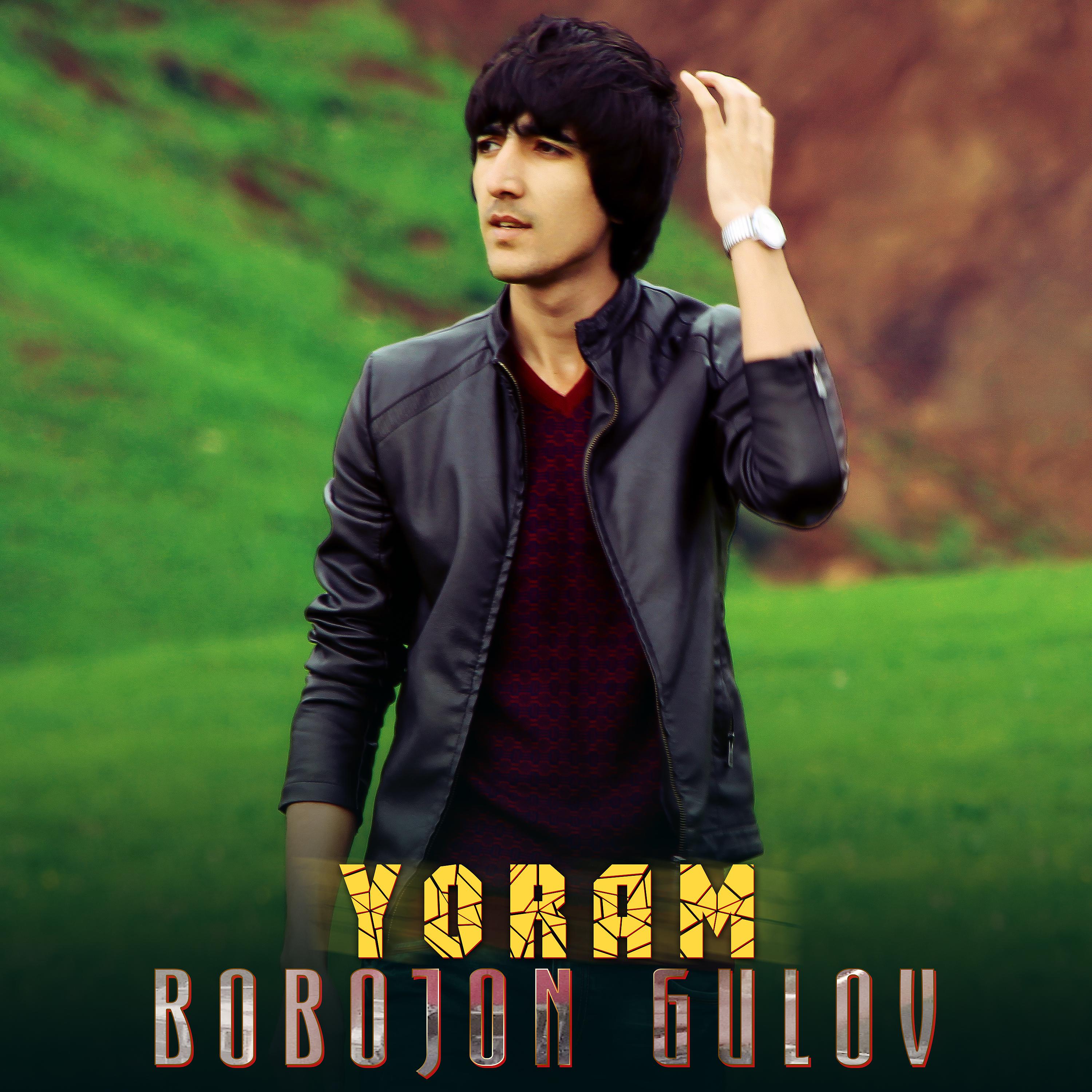 Постер альбома Yoram