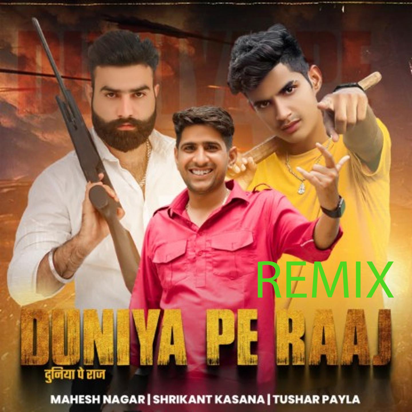 Постер альбома Duniya Pe Raaj