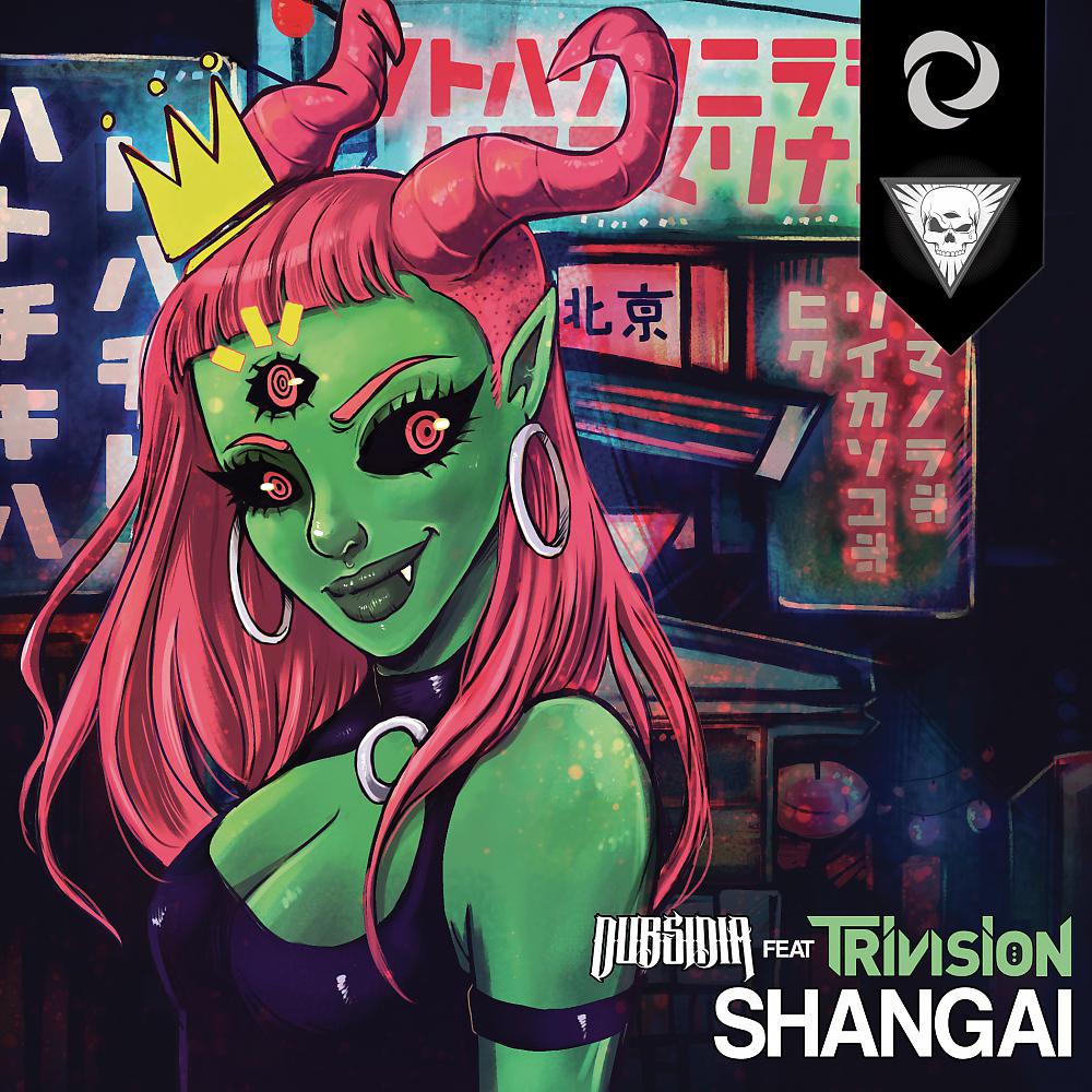 Постер альбома Shangai