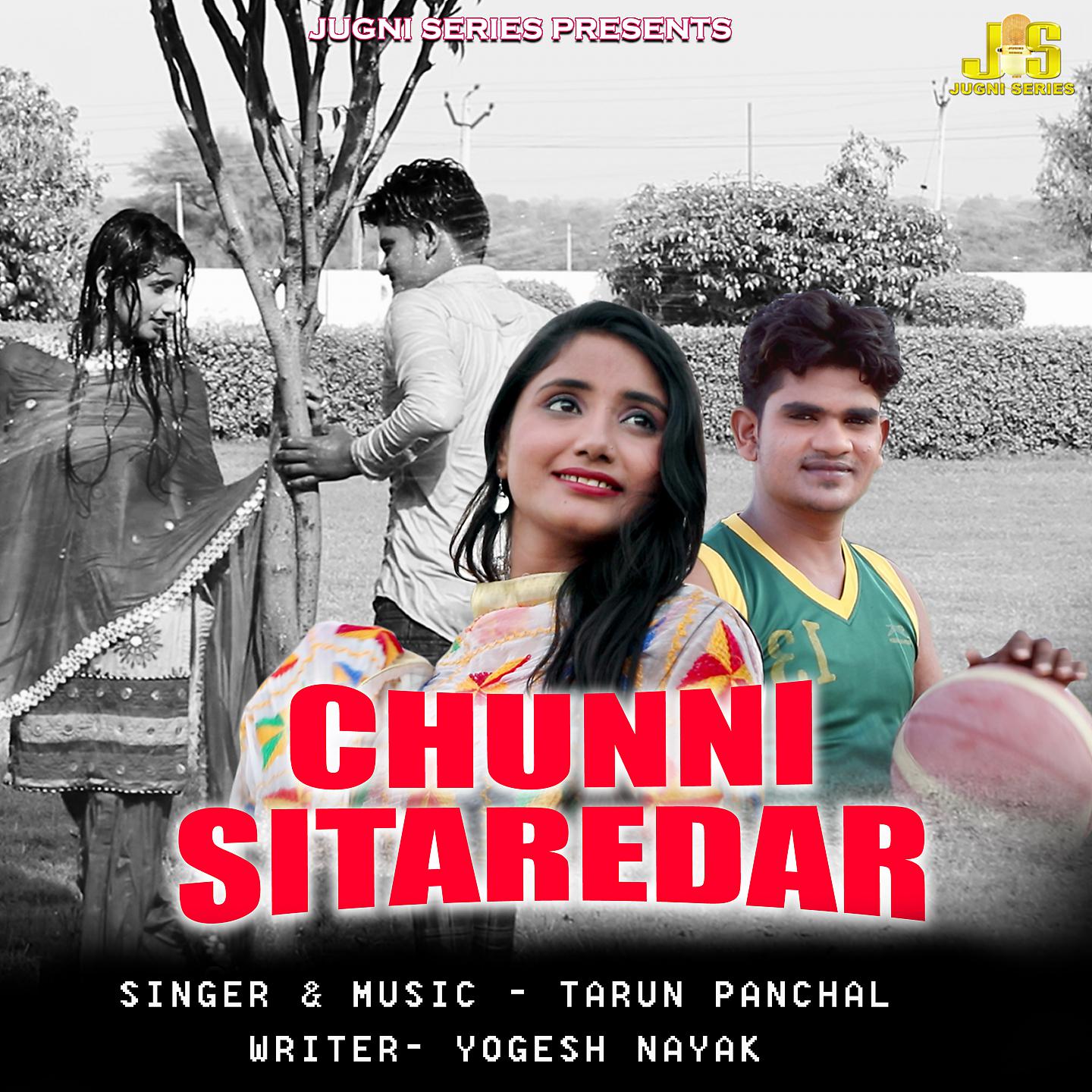 Постер альбома Chunni Sitaredar