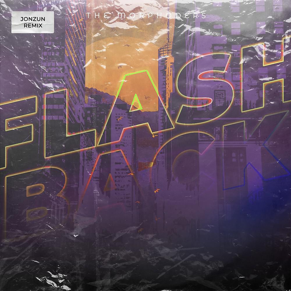 Постер альбома Flashback (Jonzun Remix)