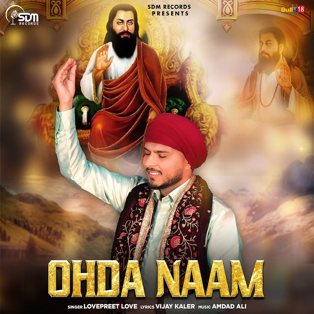 Постер альбома Ohda Naam