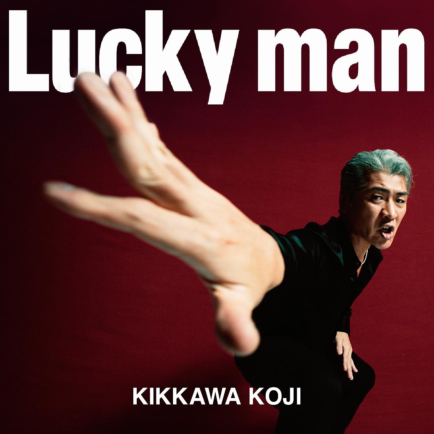 Постер альбома Lucky man
