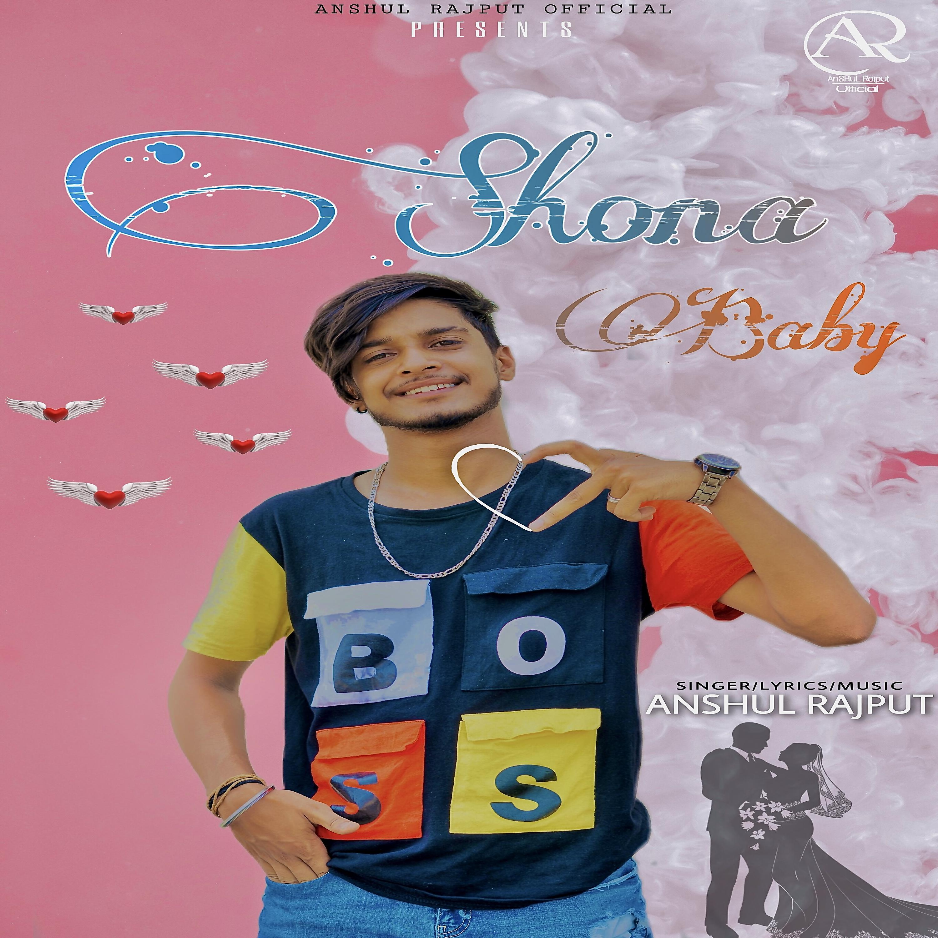 Постер альбома Shona Baby