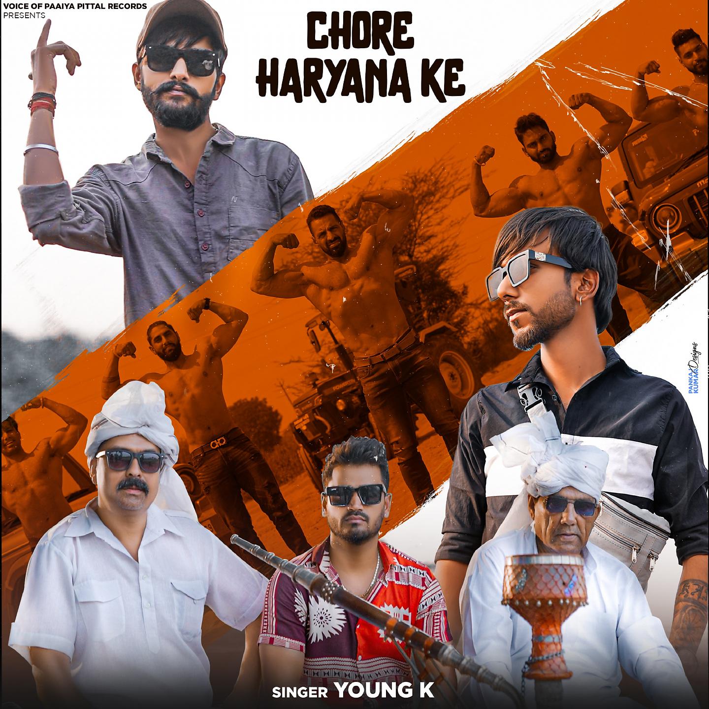 Постер альбома Chore Haryana Ke