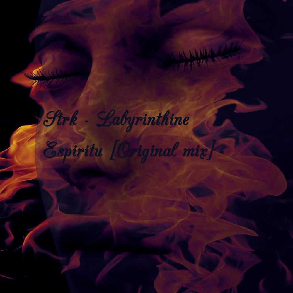 Постер альбома Labyrinthine Espiritu