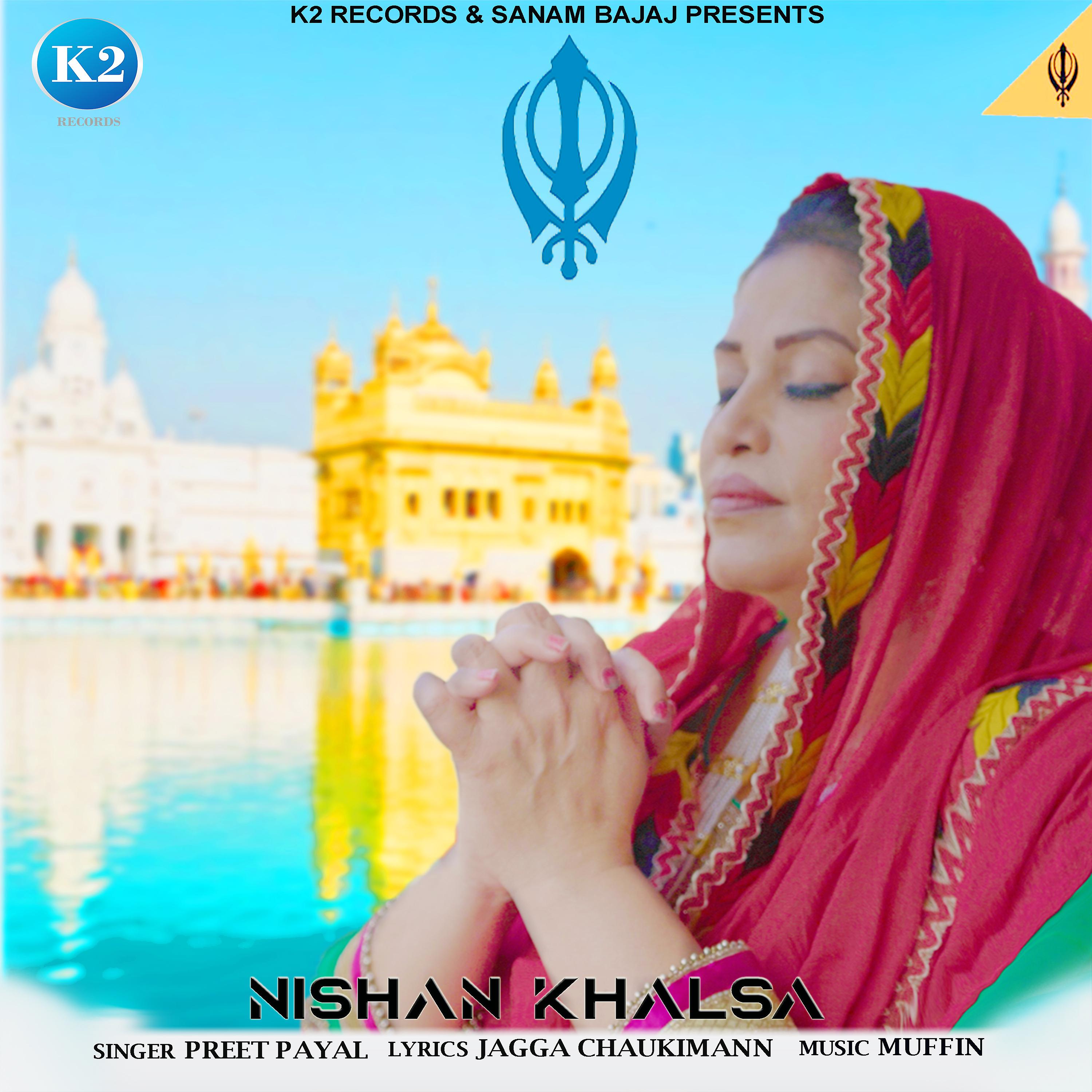 Постер альбома Nishan Khalsa