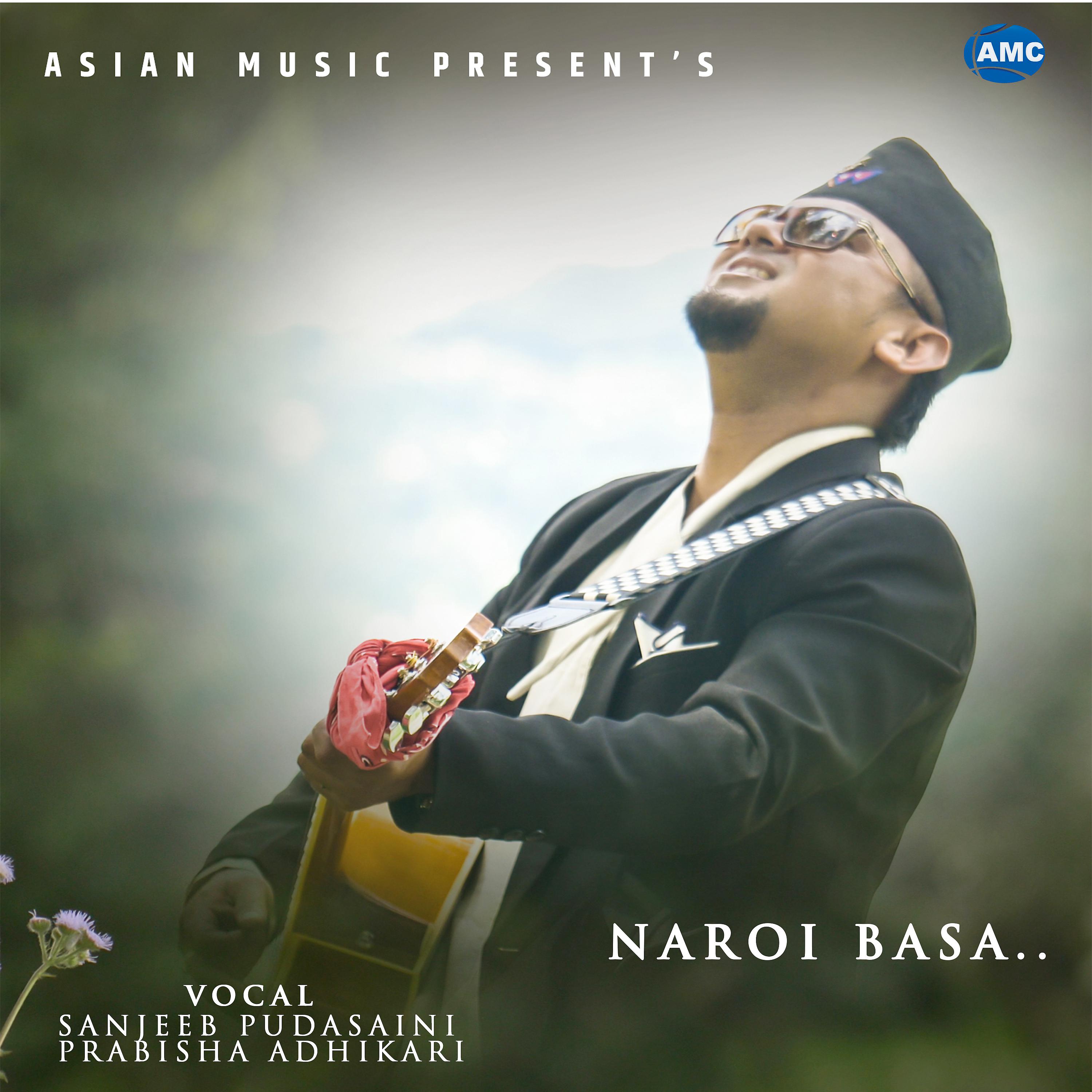 Постер альбома Naroi Basa - Single