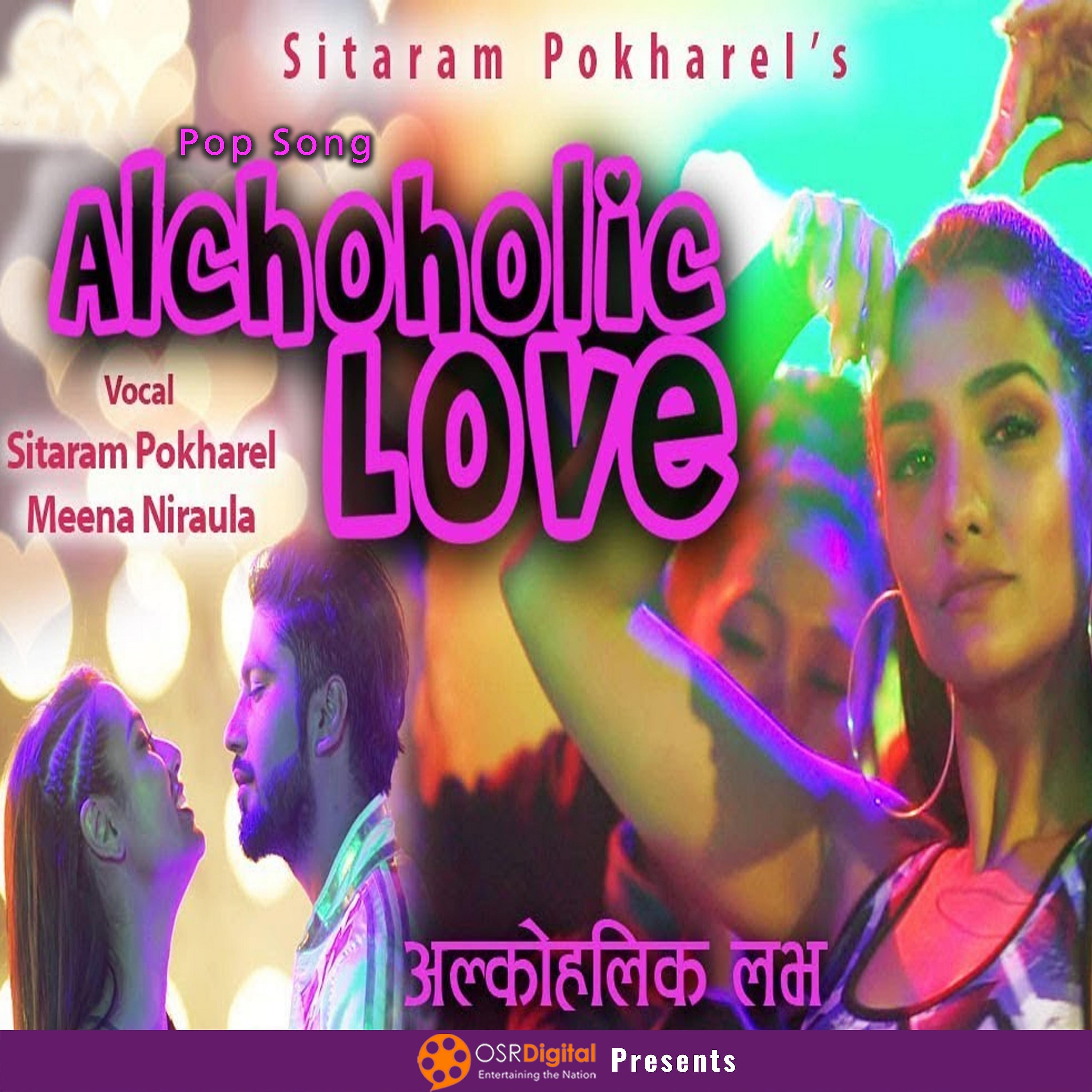 Постер альбома Alchoholic Love
