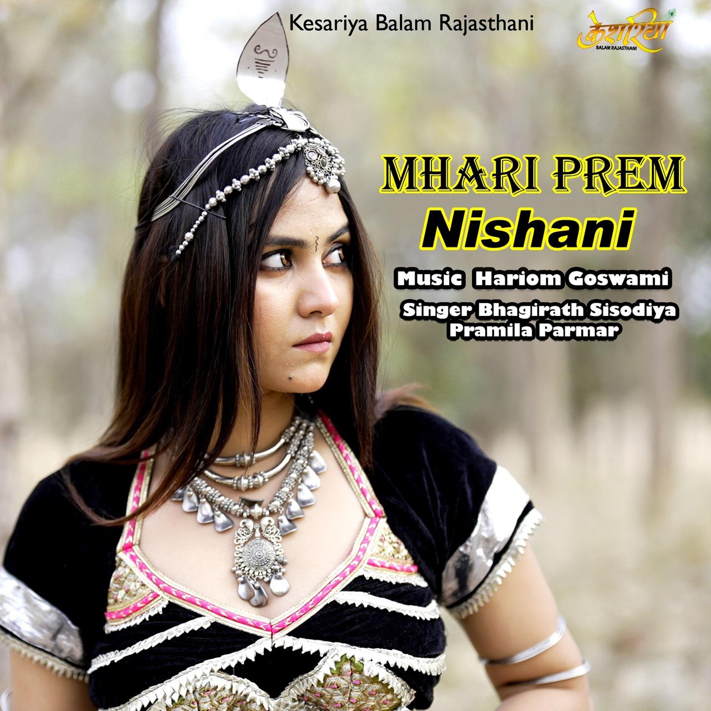 Постер альбома Mhari Prem Nishani