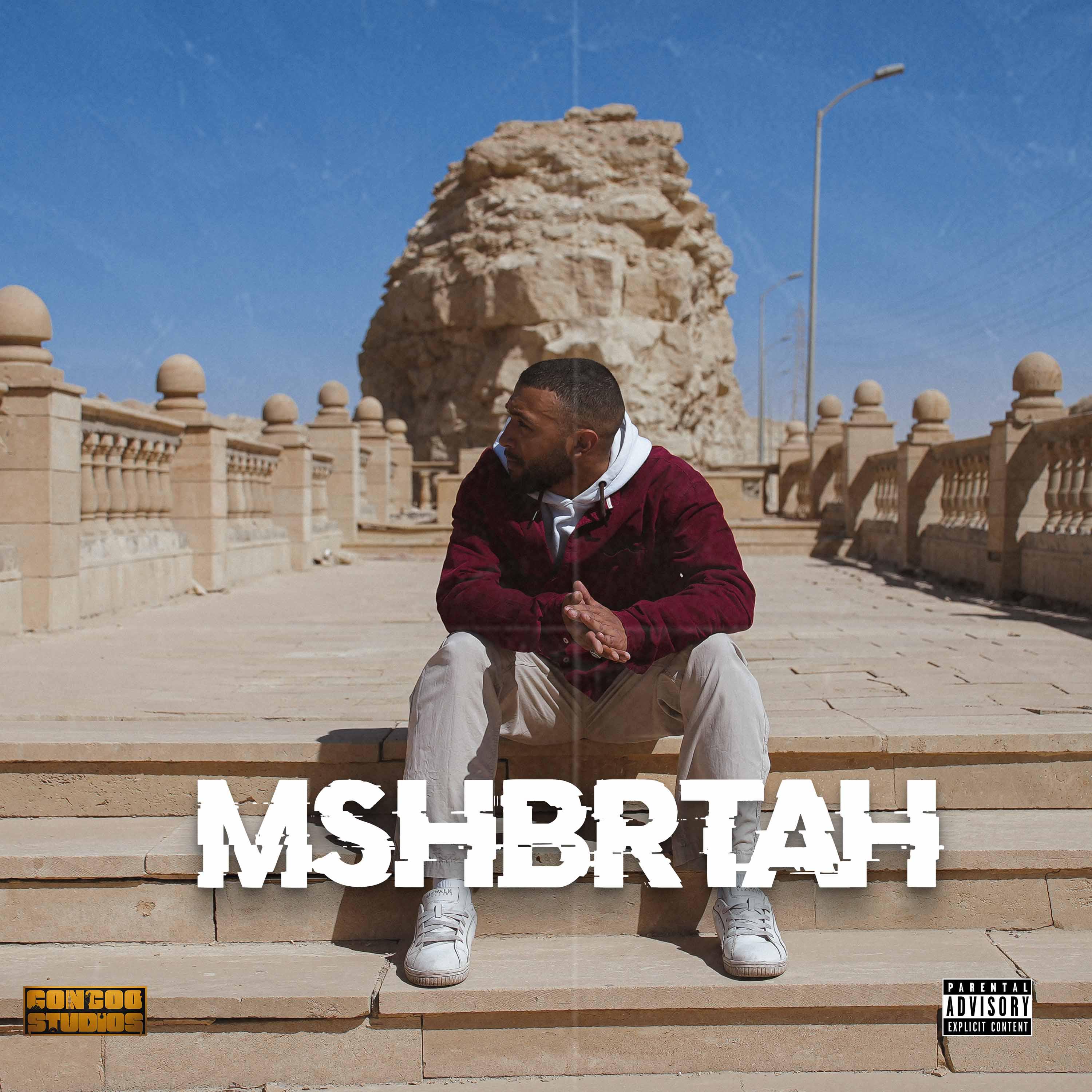 Постер альбома MSH BRTAH