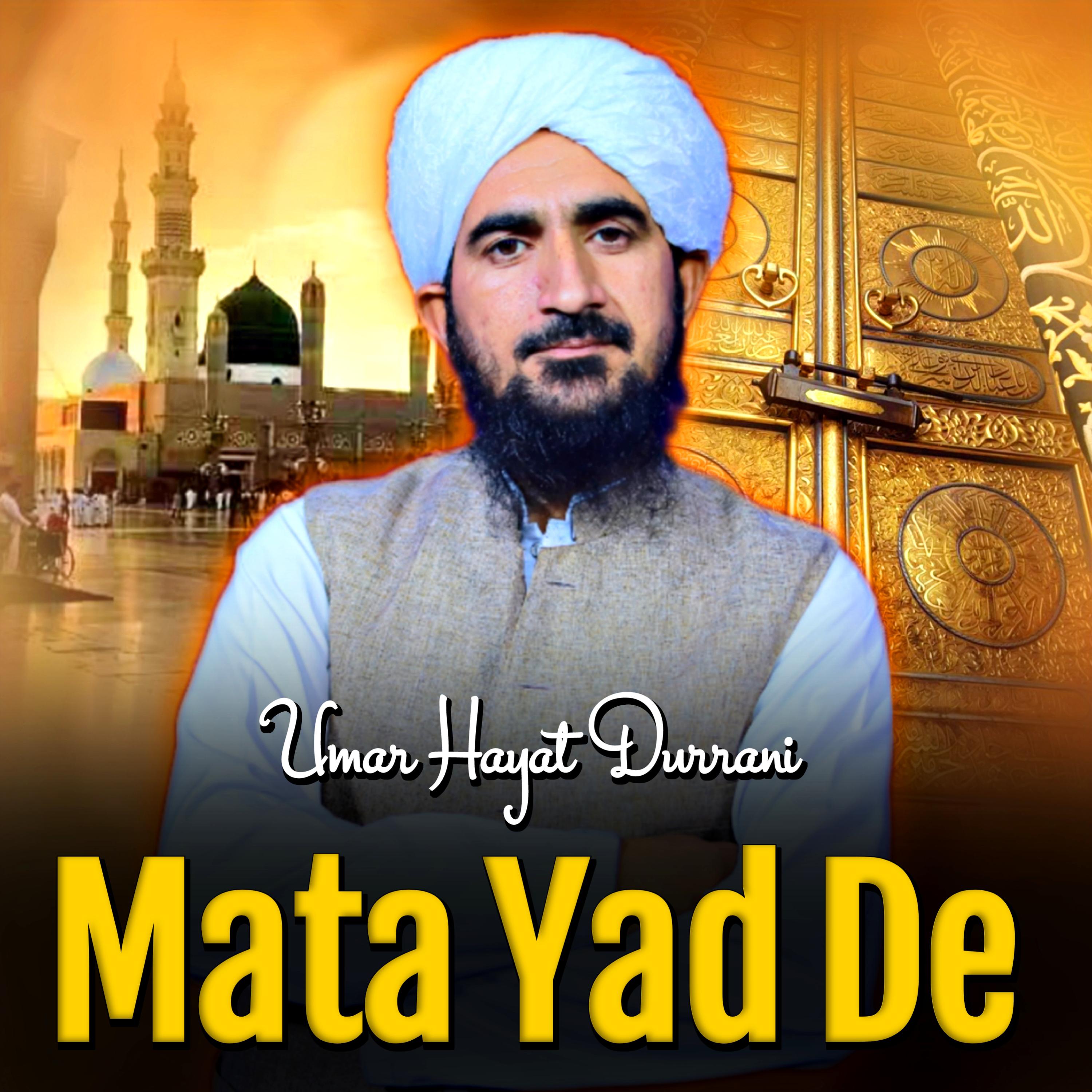 Постер альбома Mata Yad De