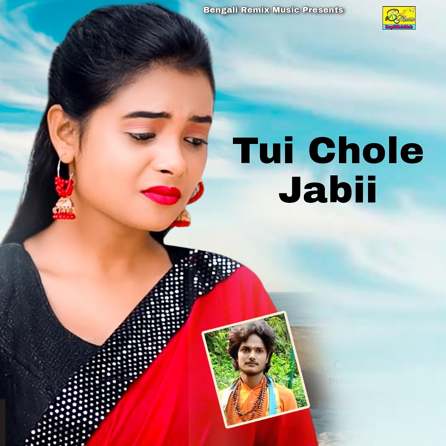Постер альбома Tui Chole Jabii