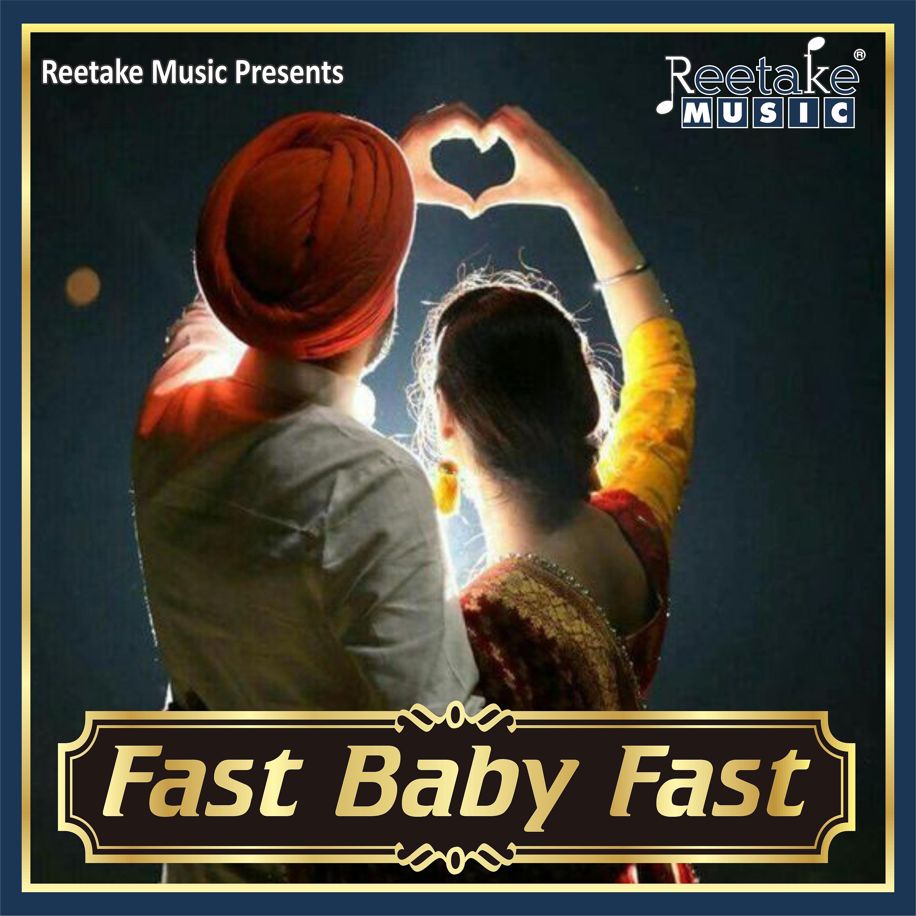 Постер альбома FAST BABY FAST