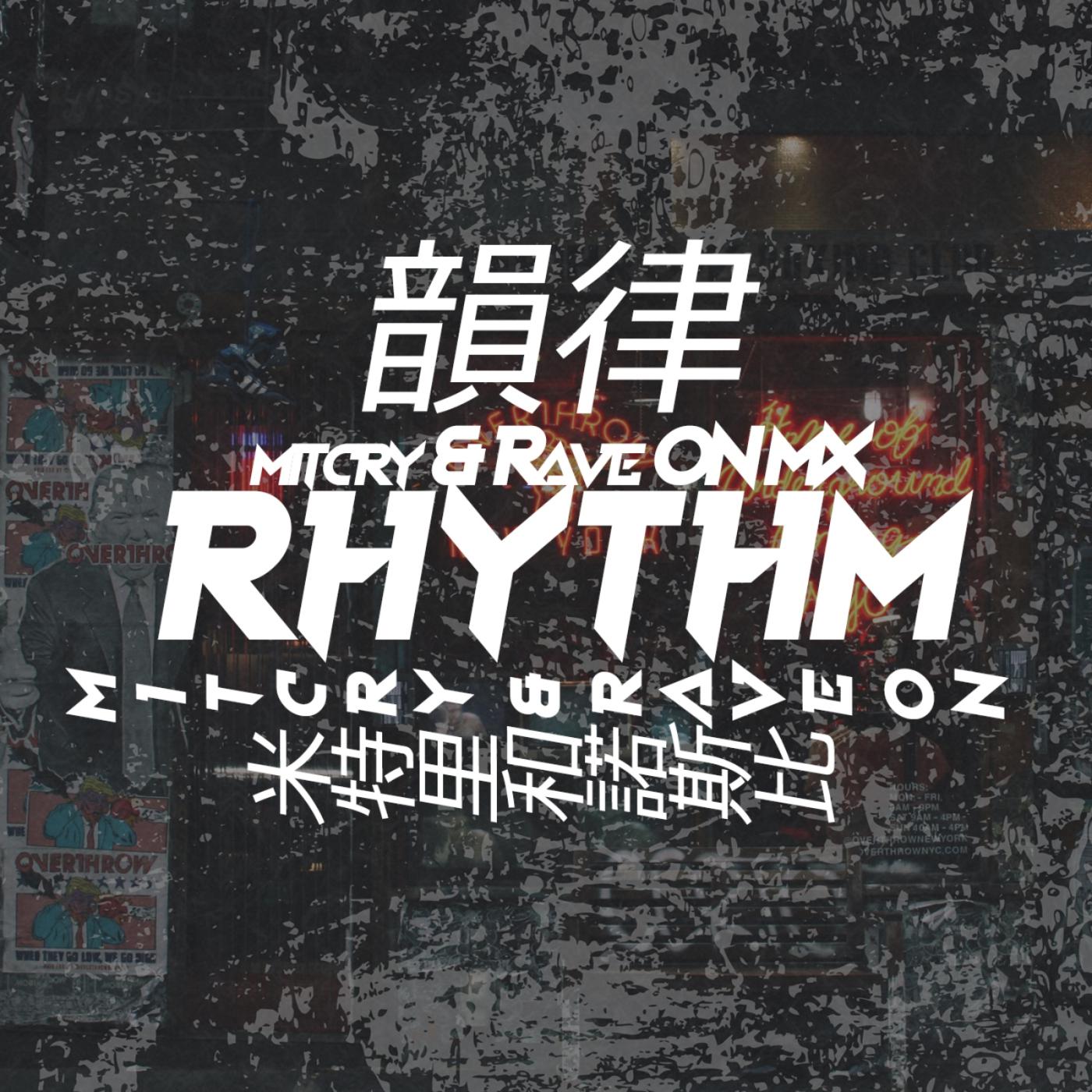 Постер альбома Rhythim