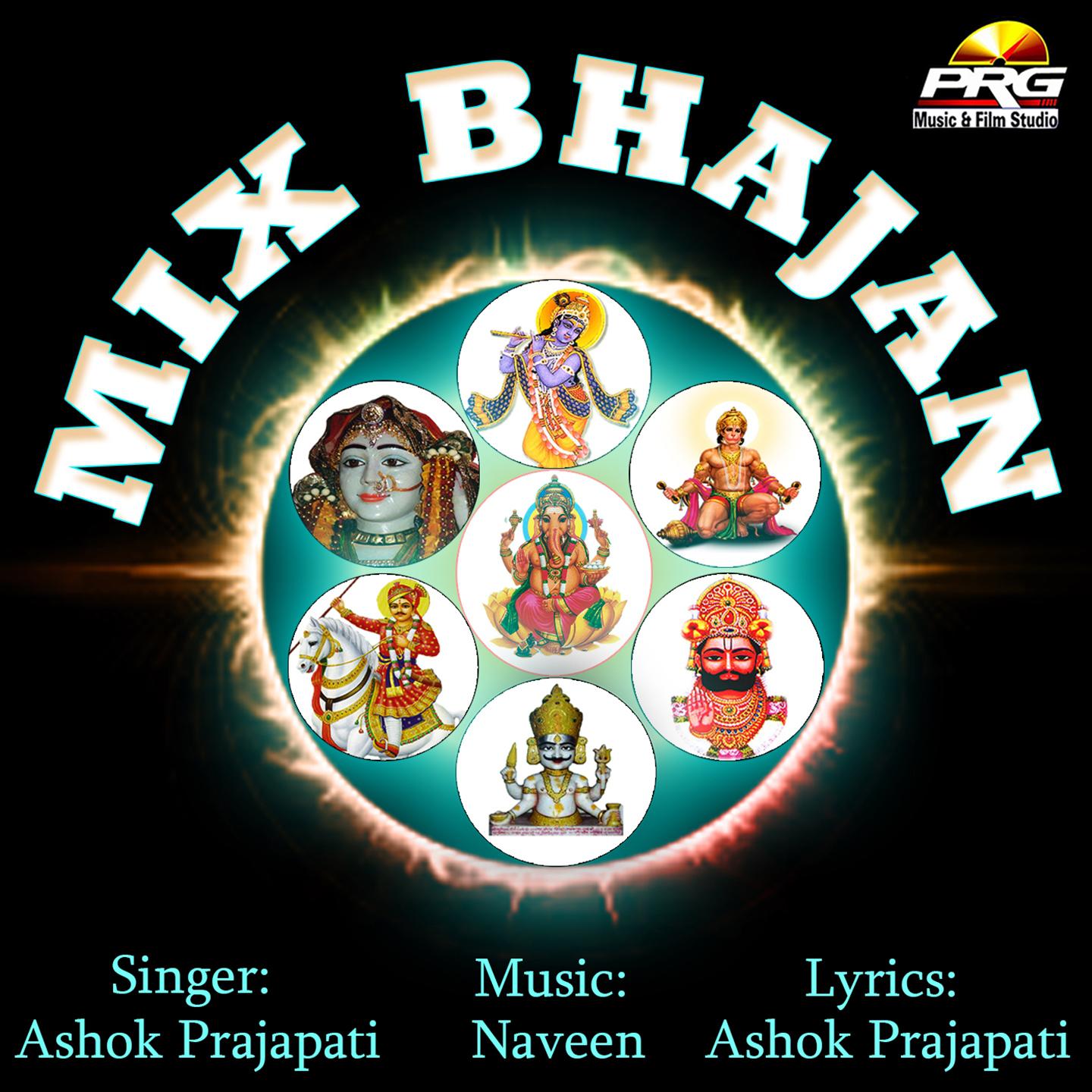 Постер альбома Mix Bhajan