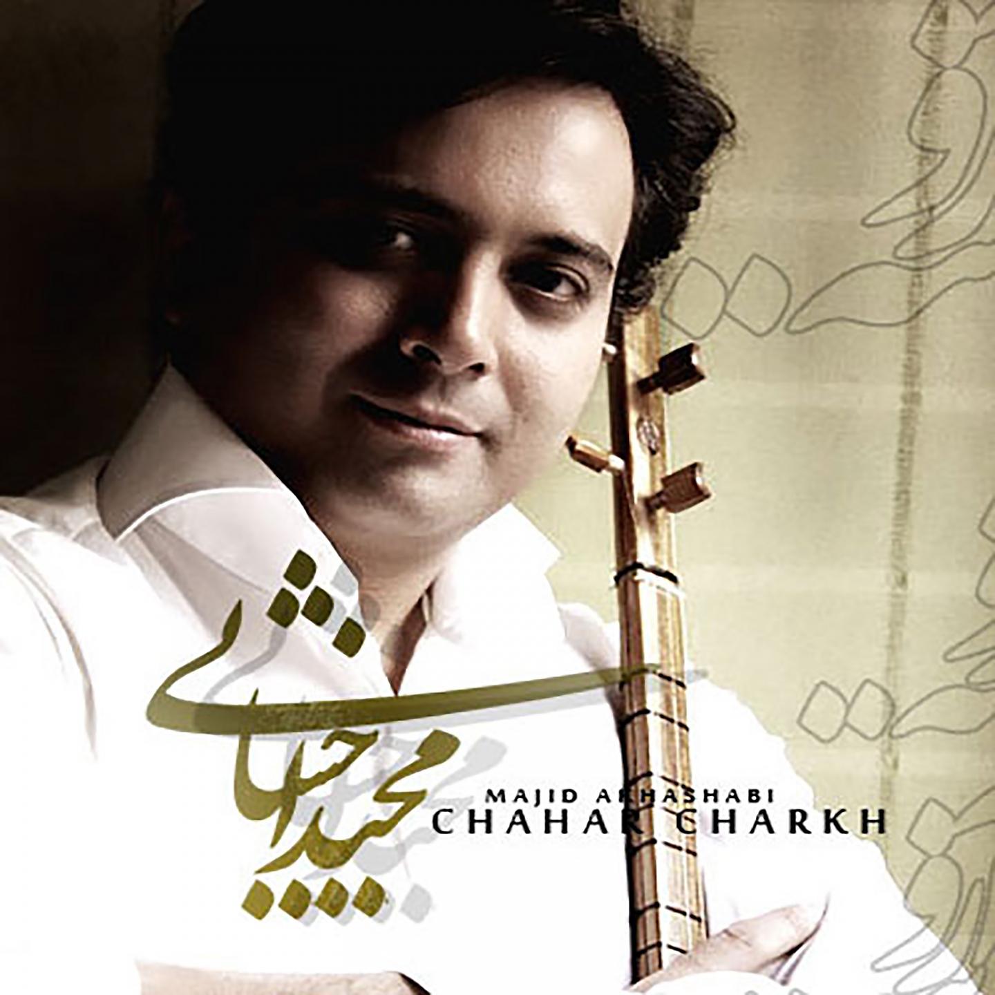 Постер альбома Chahar Charkh