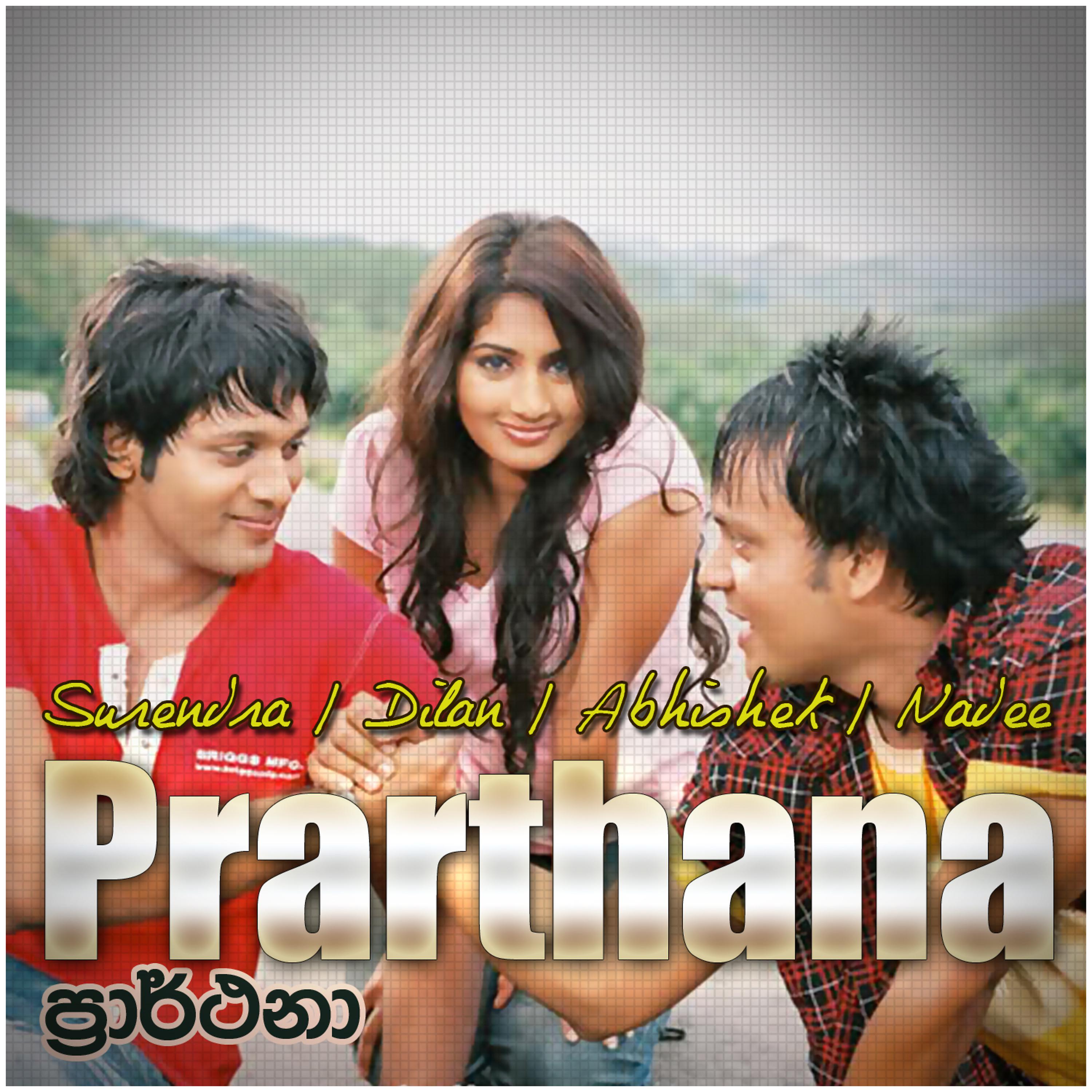 Постер альбома Prarthana – Single